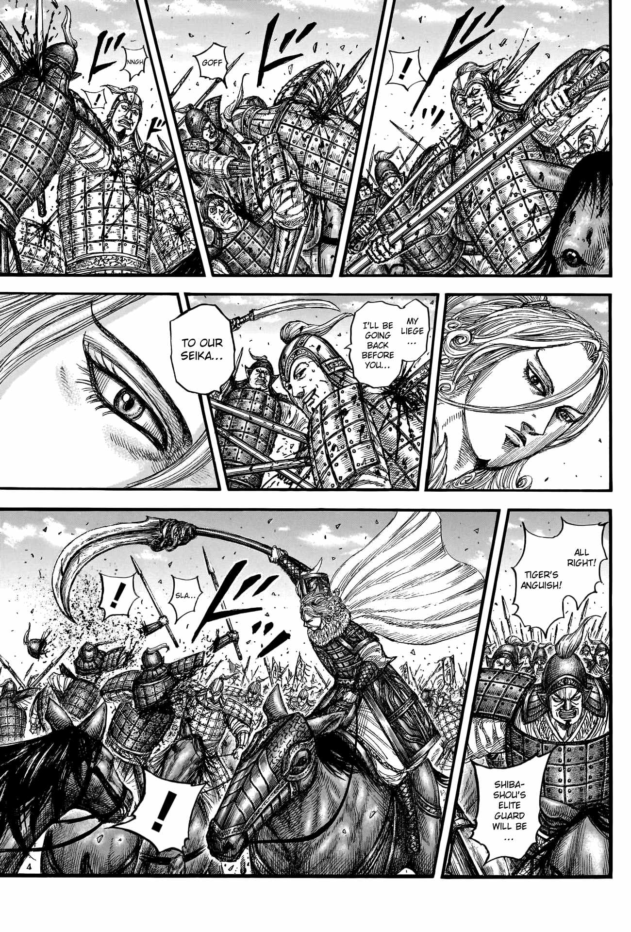 kingdom (E) Chapter 784 page 15