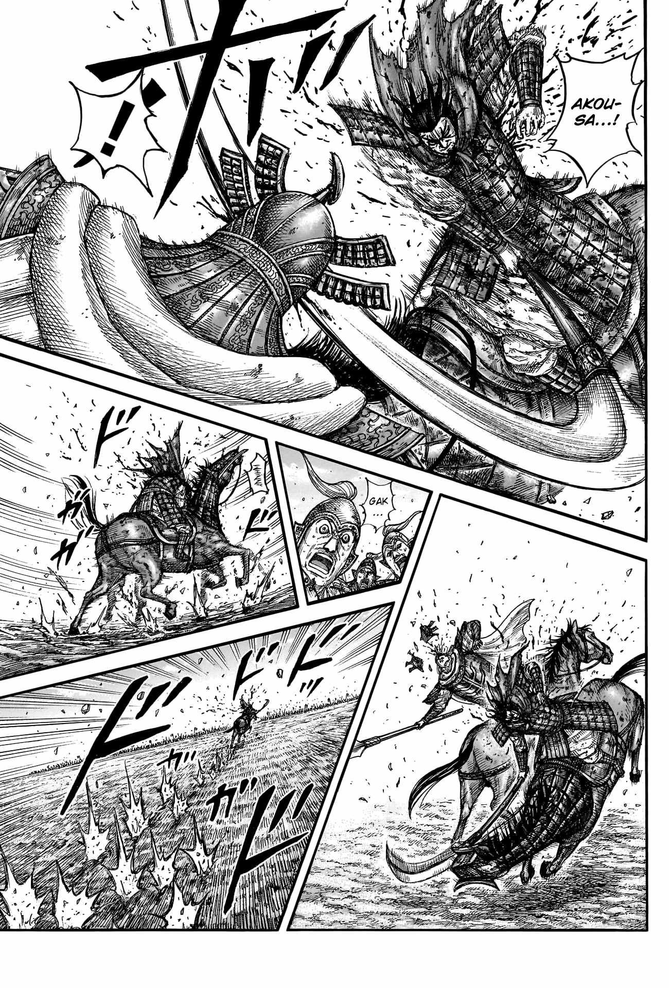 kingdom (E) Chapter 784 page 19