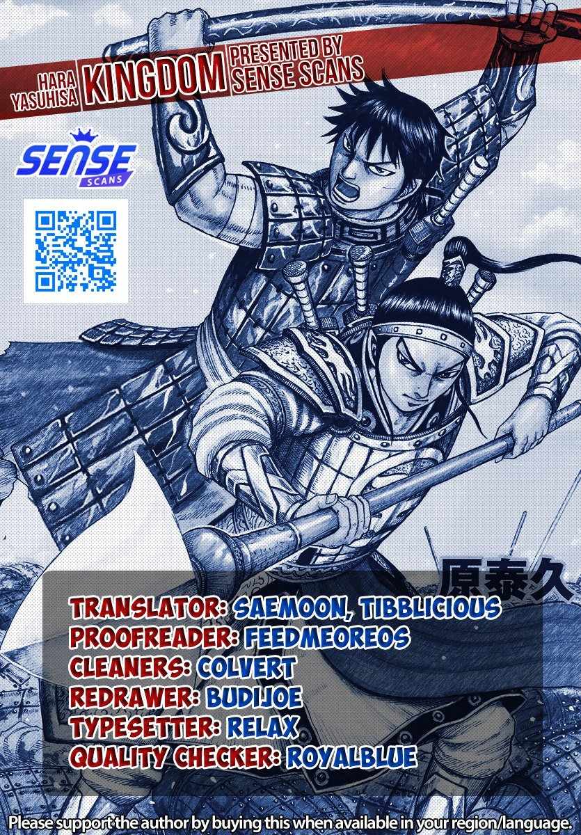 kingdom (E) Chapter 785 page 1