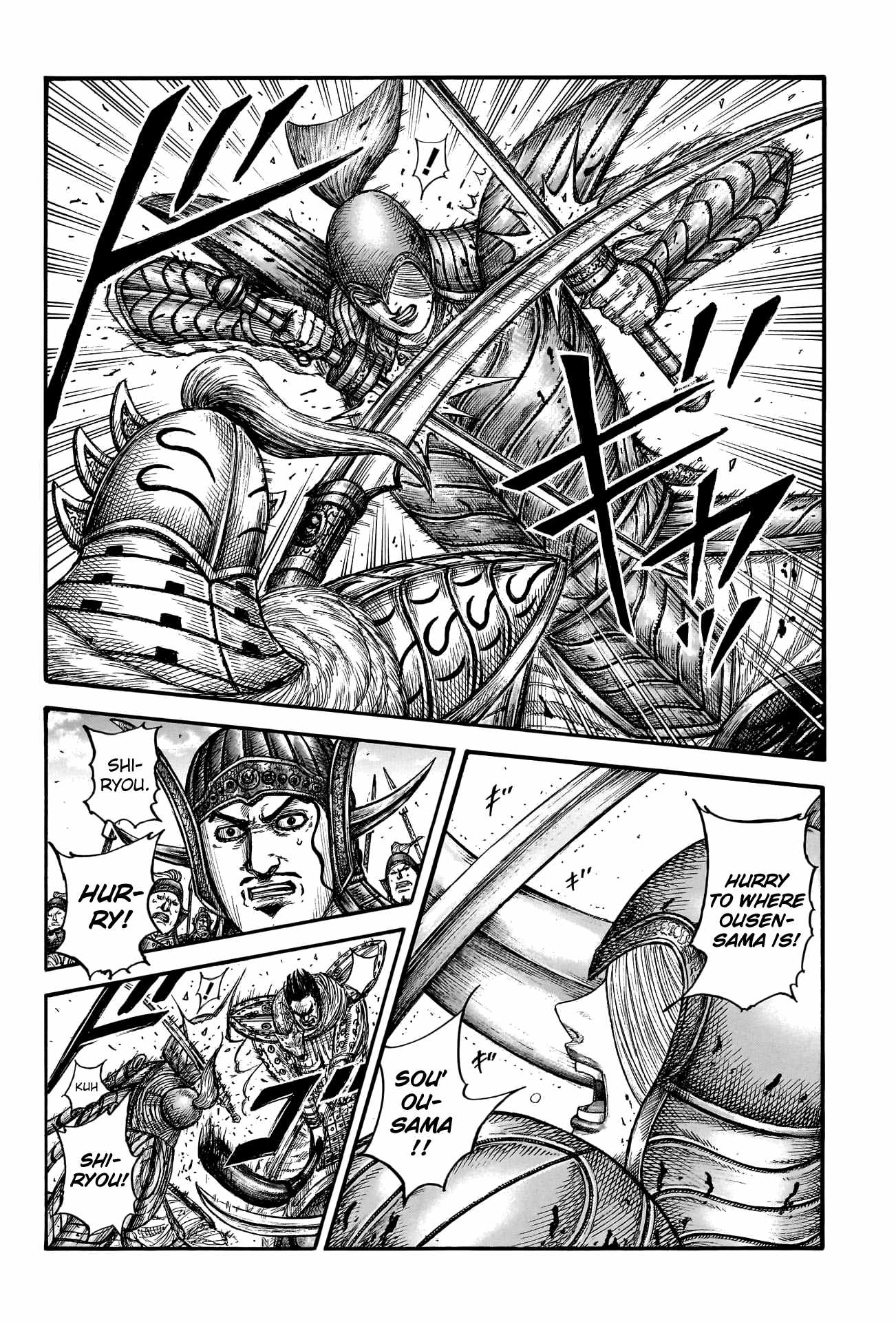 kingdom (E) Chapter 785 page 10