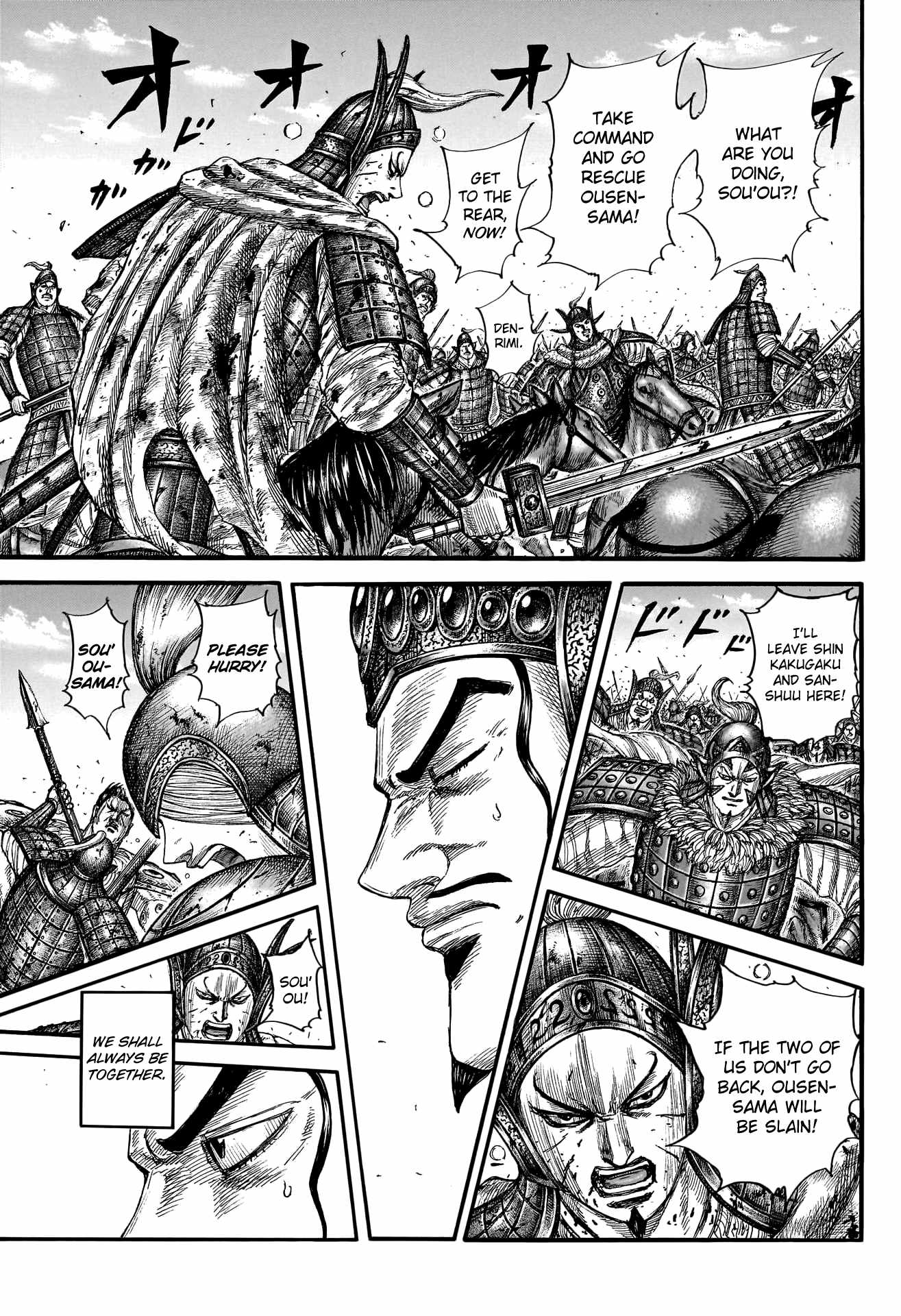 kingdom (E) Chapter 785 page 11