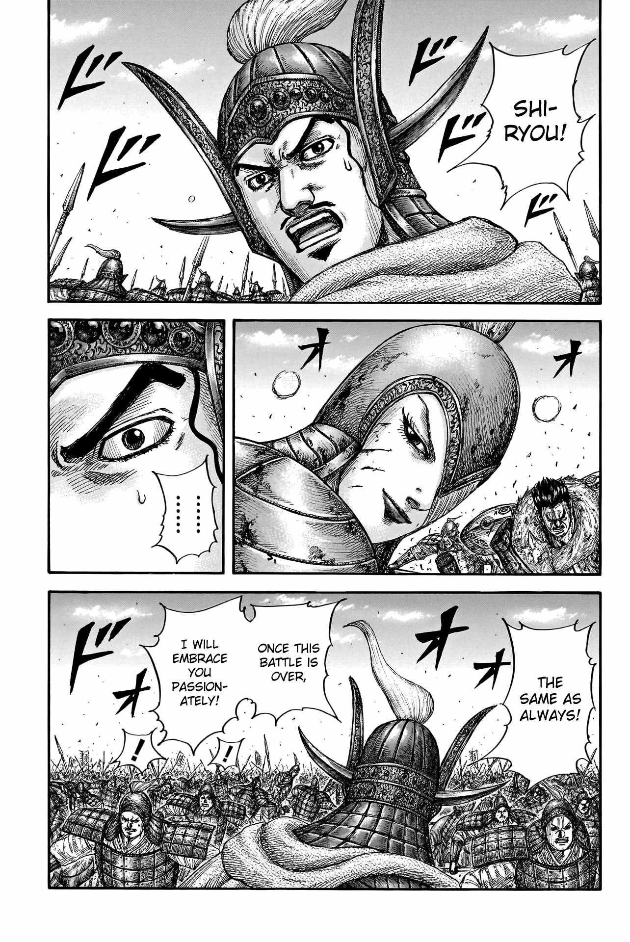 kingdom (E) Chapter 785 page 13