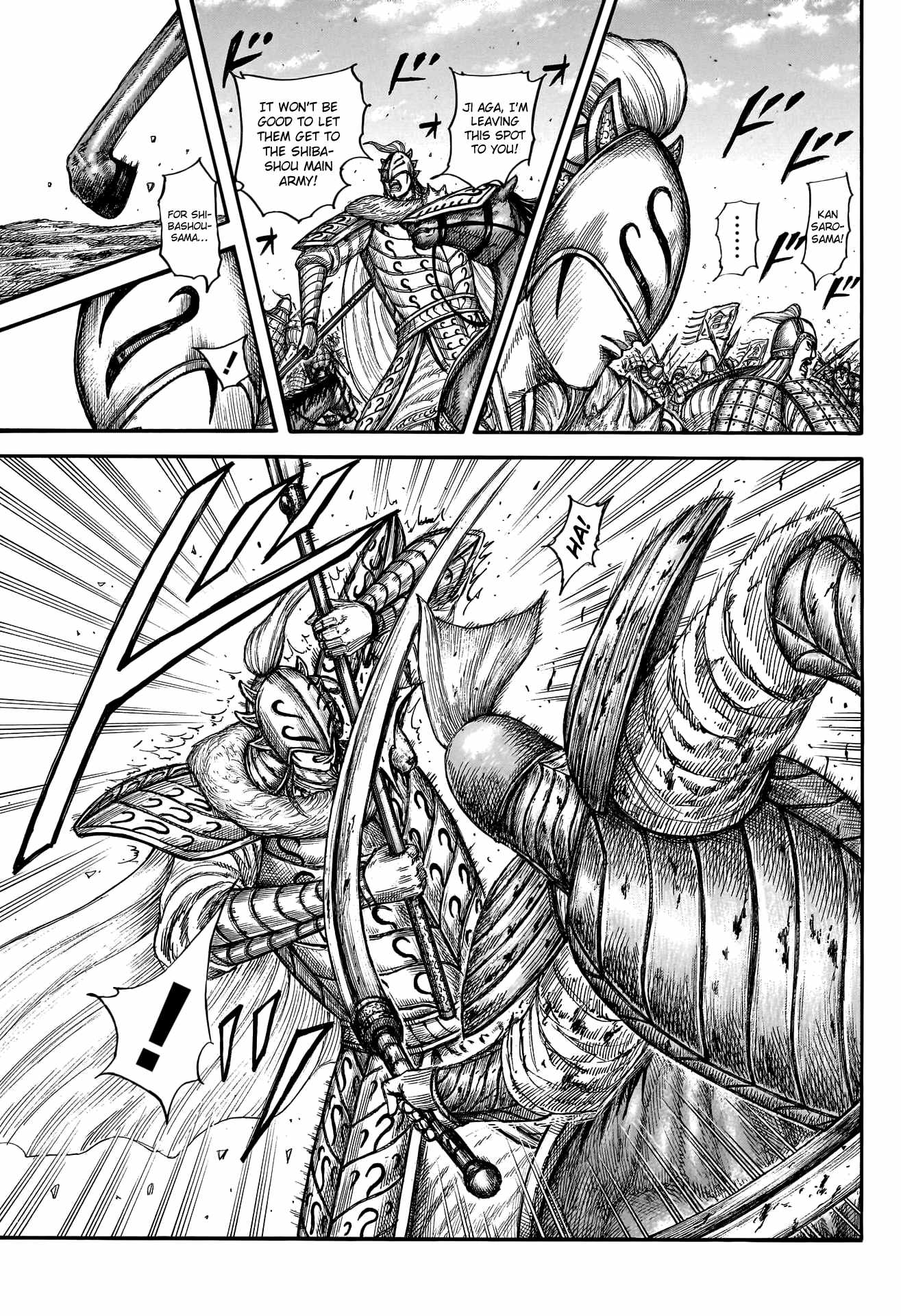 kingdom (E) Chapter 785 page 15