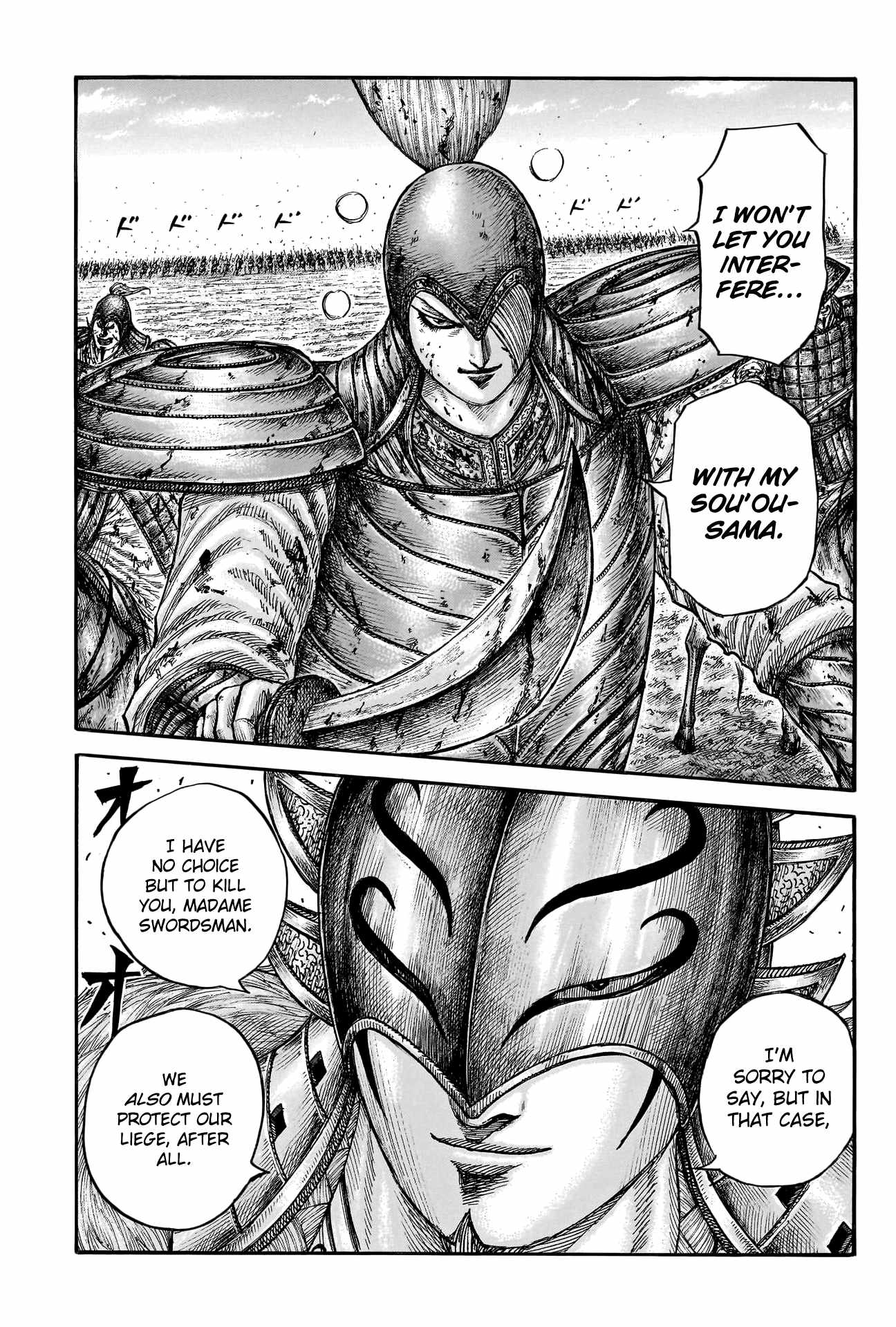 kingdom (E) Chapter 785 page 17