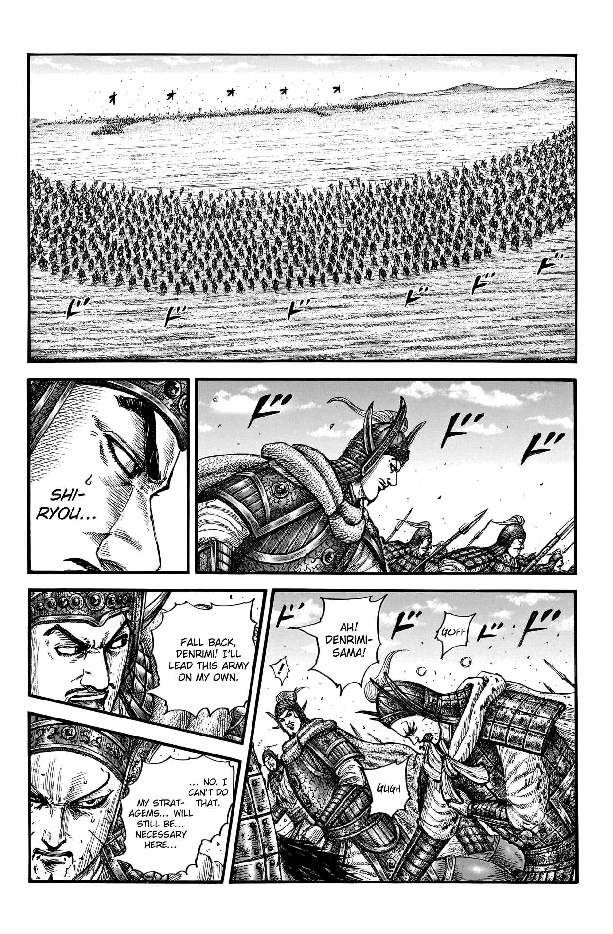 kingdom (E) Chapter 785 page 18