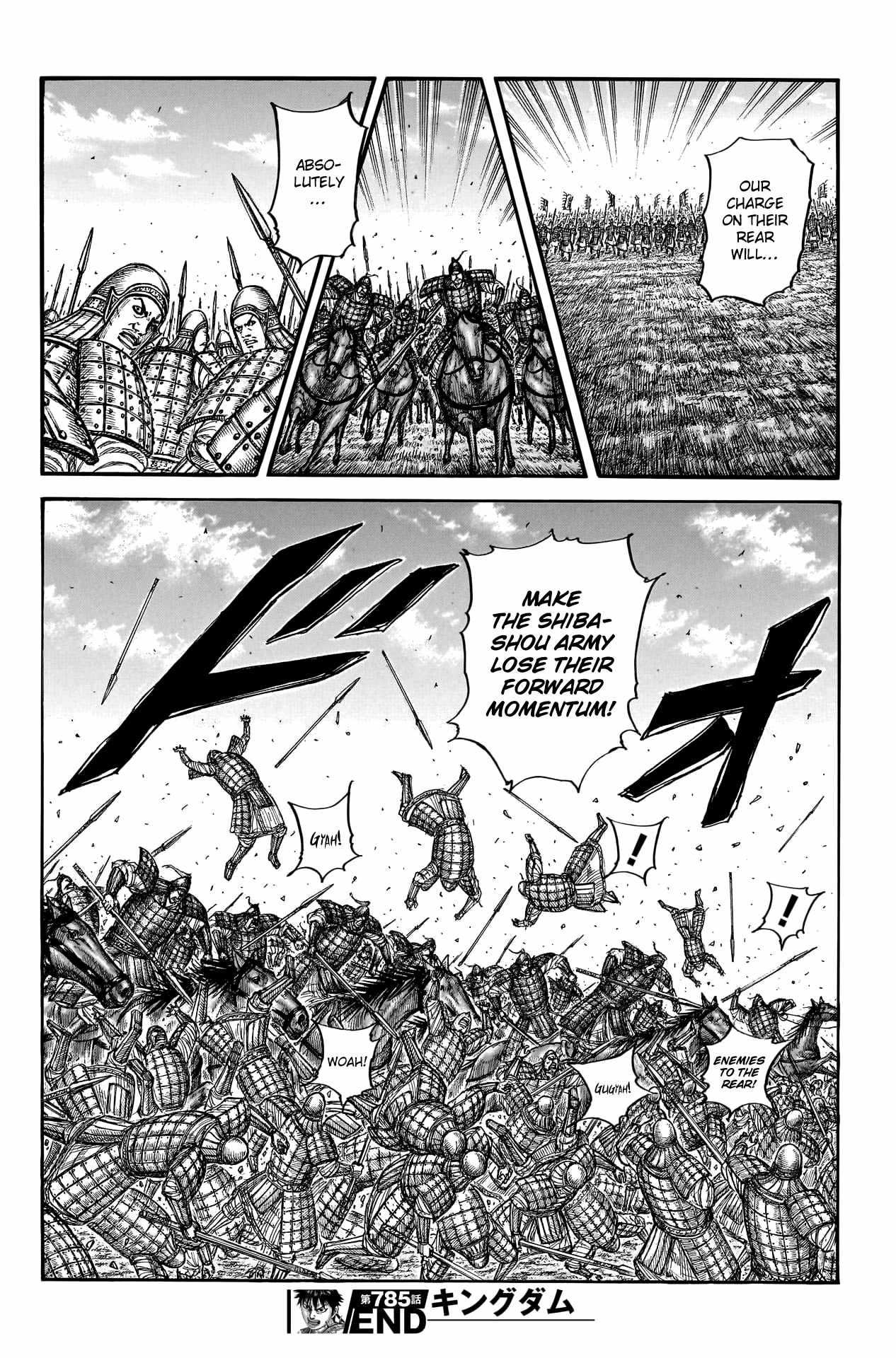 kingdom (E) Chapter 785 page 20