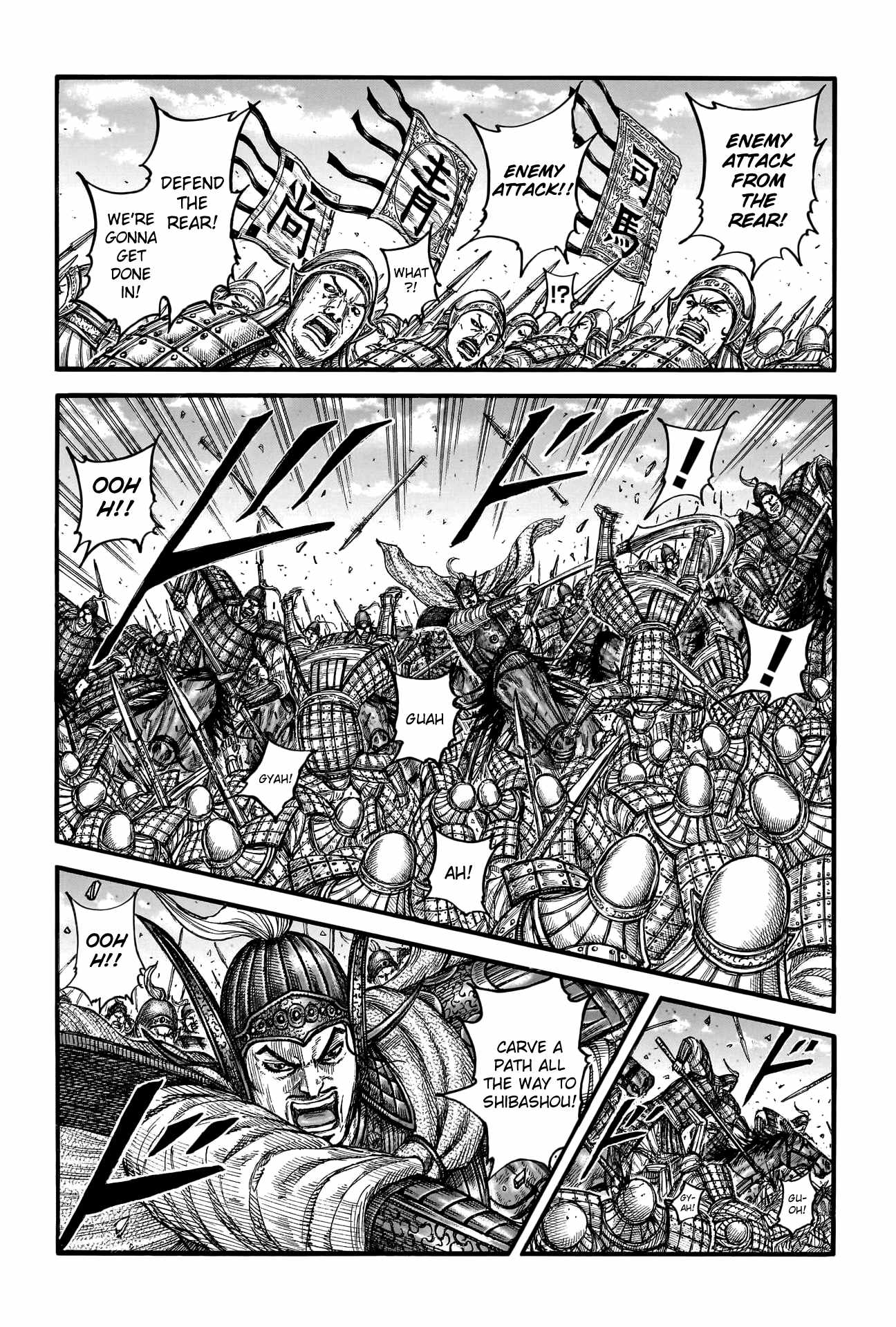 kingdom (E) Chapter 786 page 4