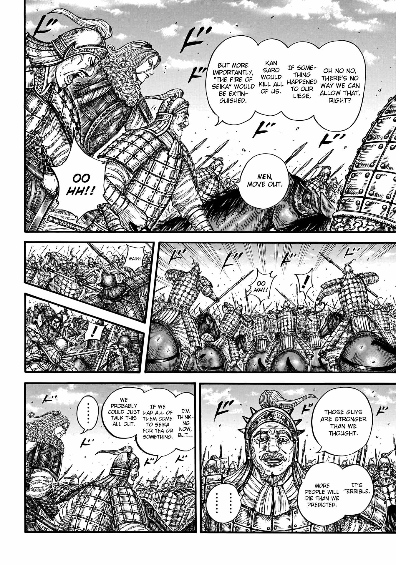 kingdom (E) Chapter 786 page 7