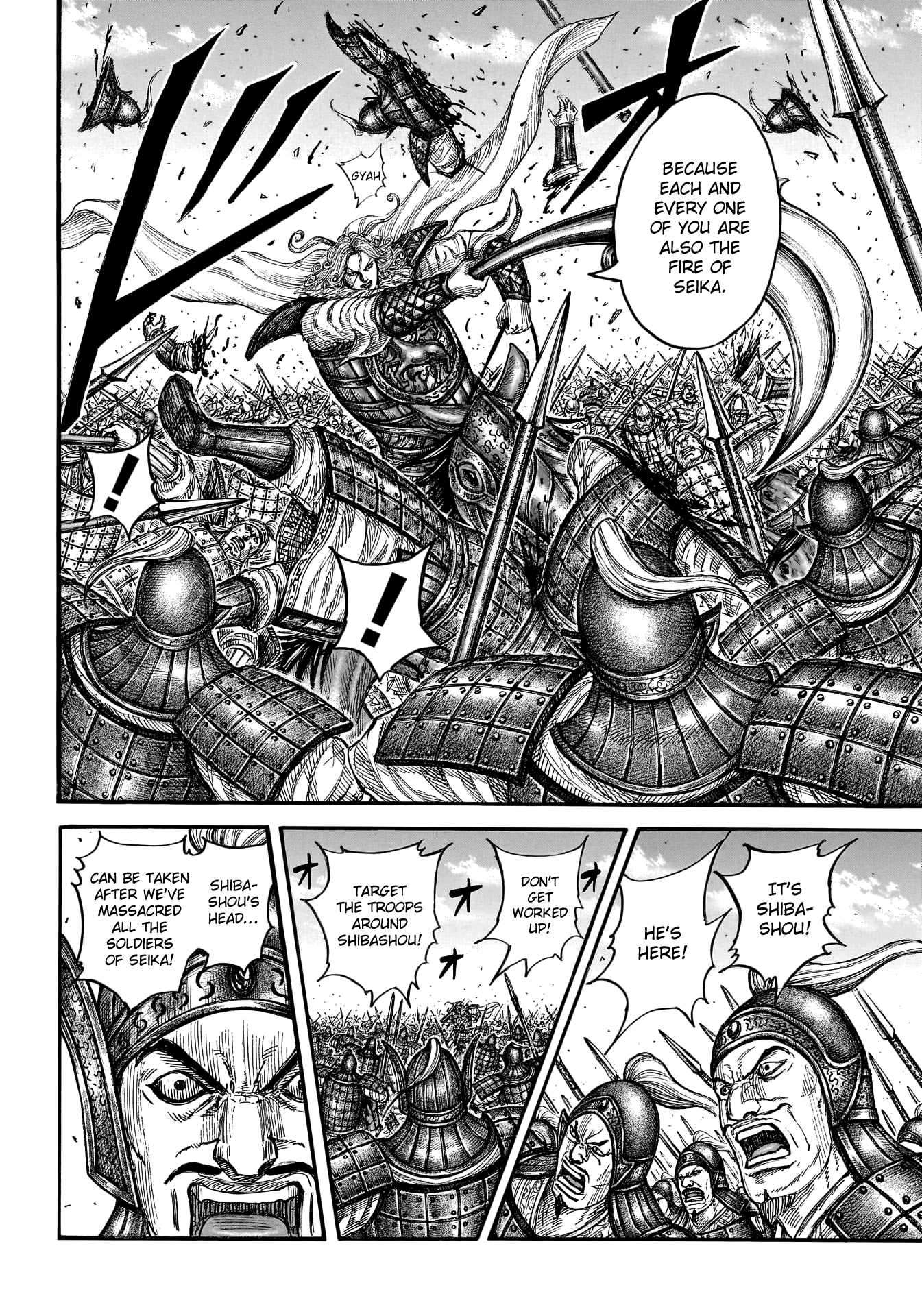 kingdom (E) Chapter 786 page 9