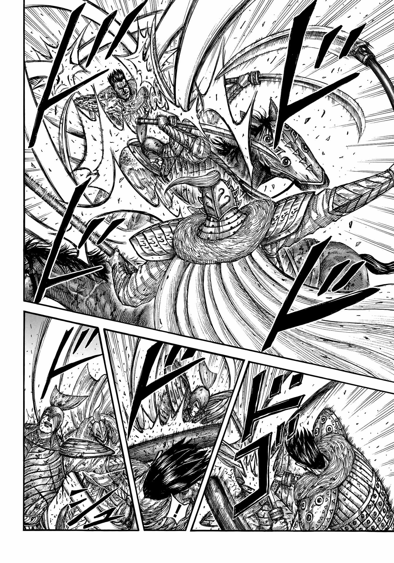 kingdom (E) Chapter 786 page 11