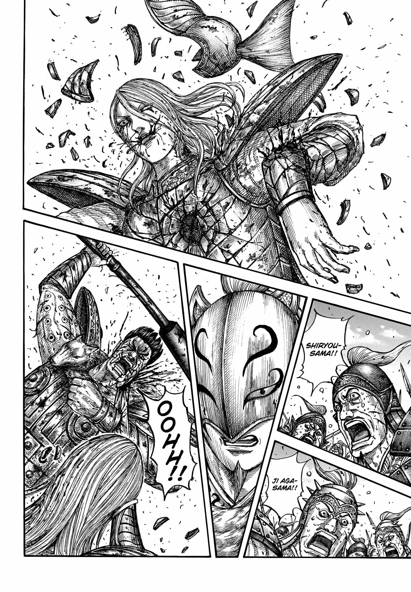 kingdom (E) Chapter 787 page 14