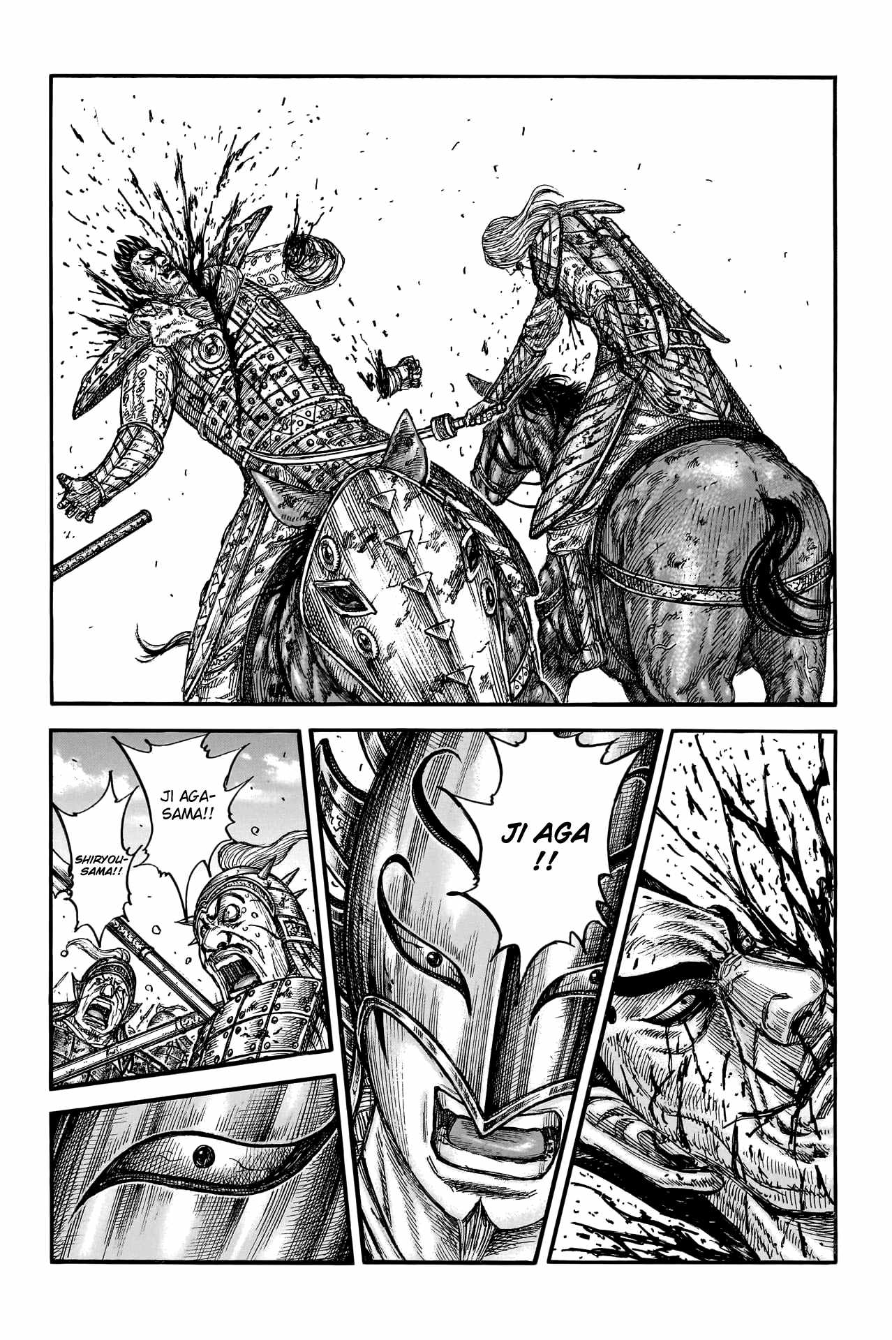 kingdom (E) Chapter 787 page 16
