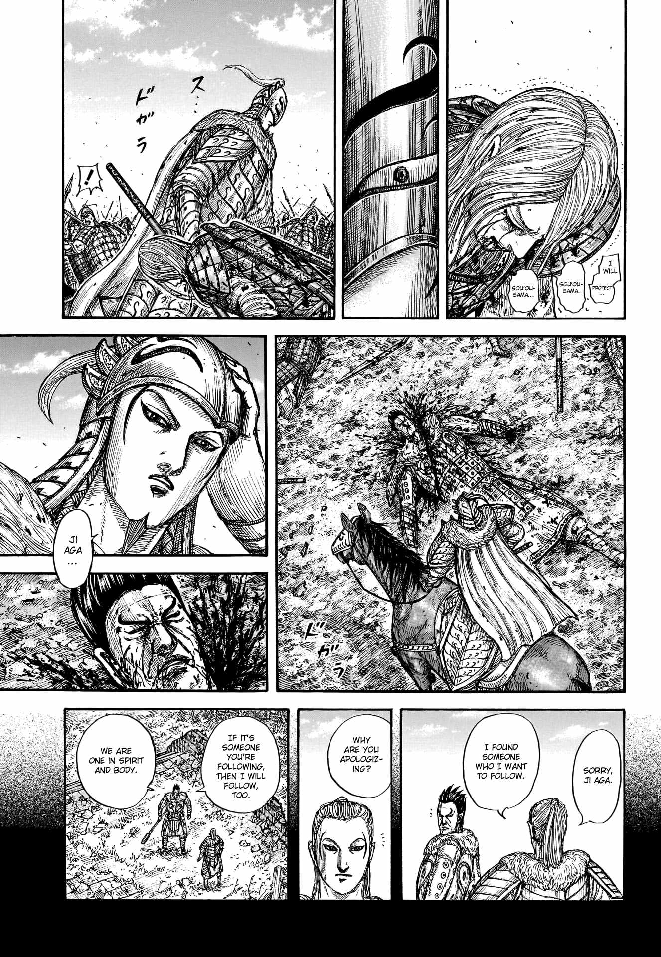 kingdom (E) Chapter 787 page 19