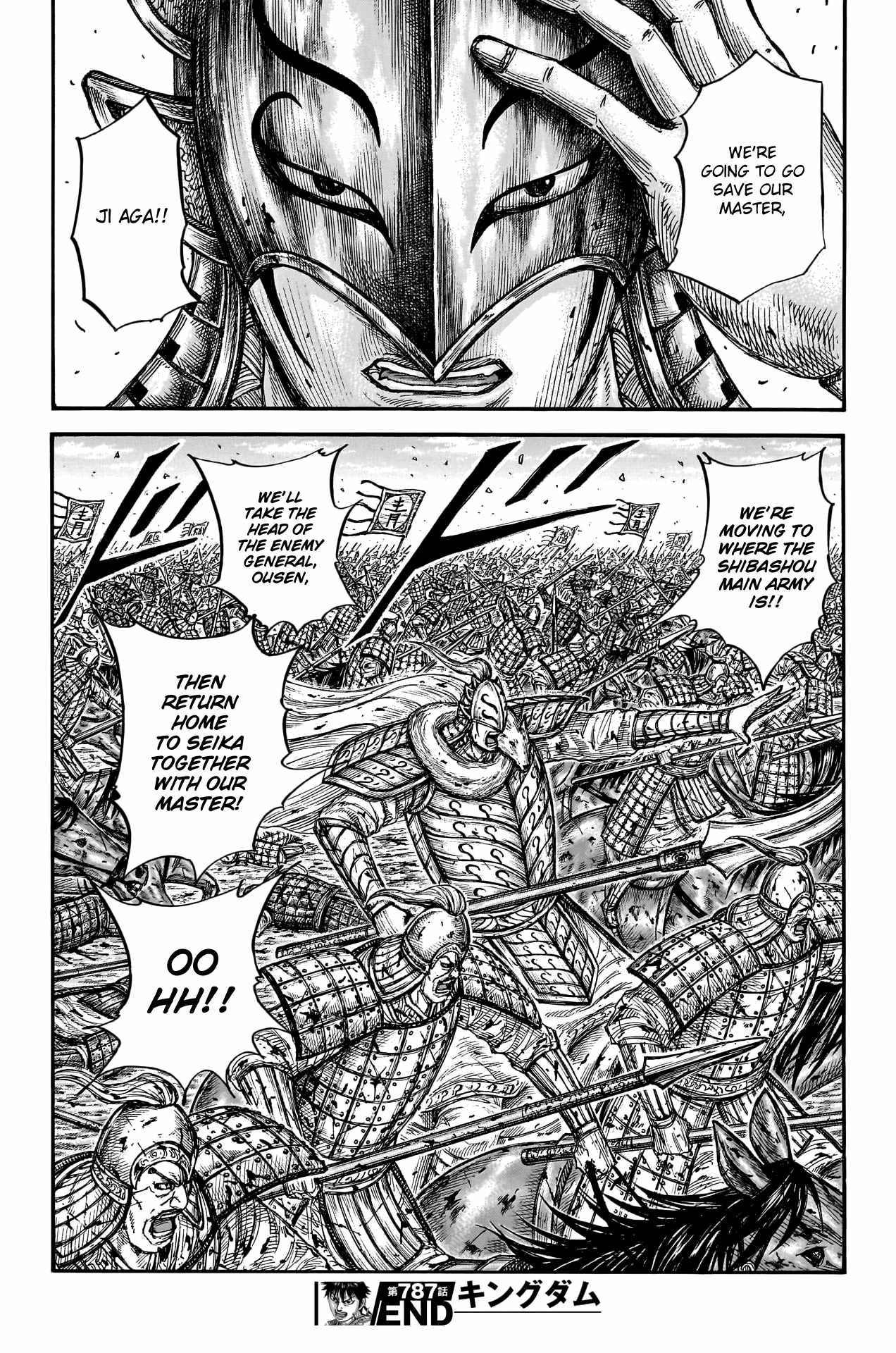 kingdom (E) Chapter 787 page 21