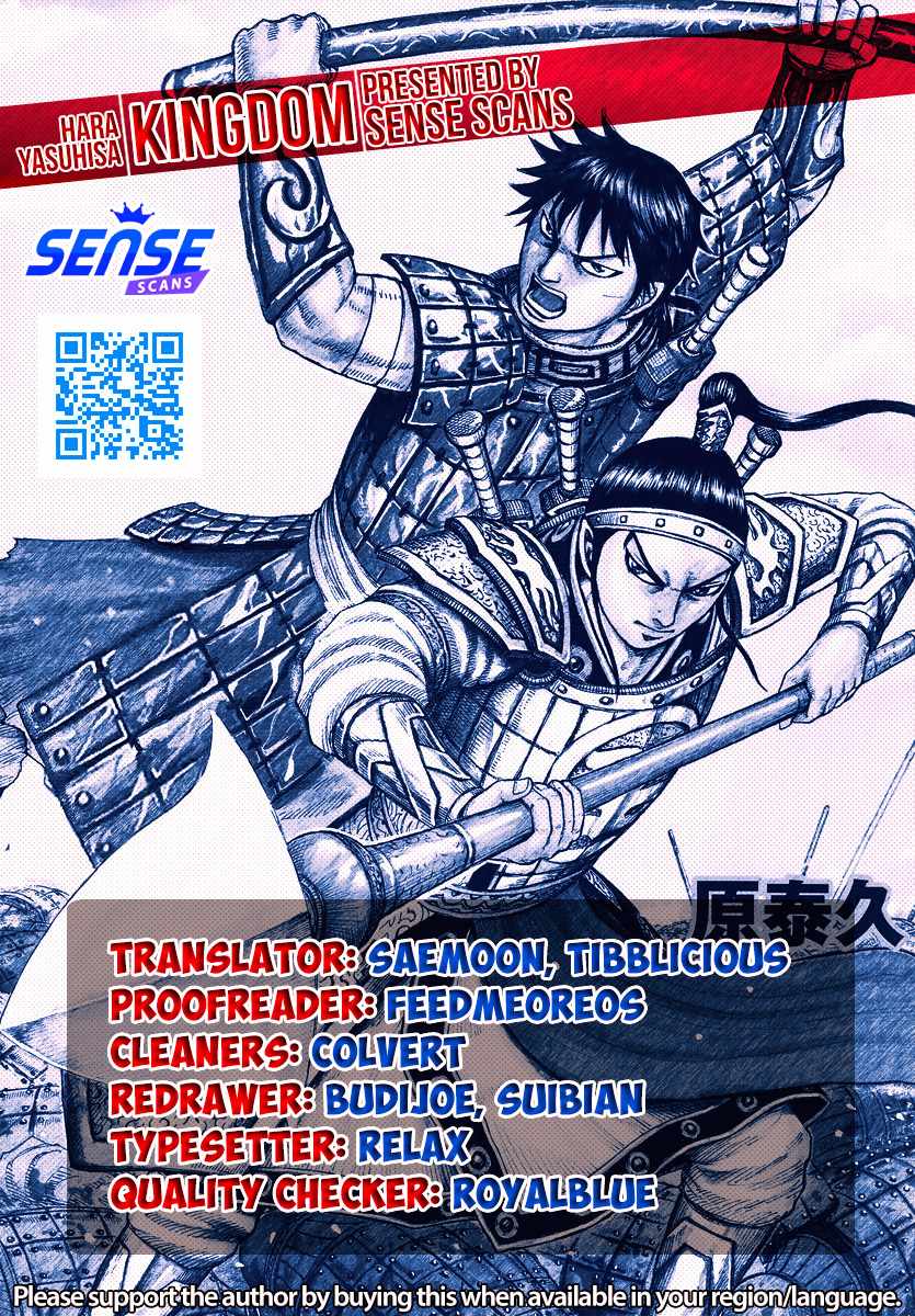 kingdom (E) Chapter 788 page 1