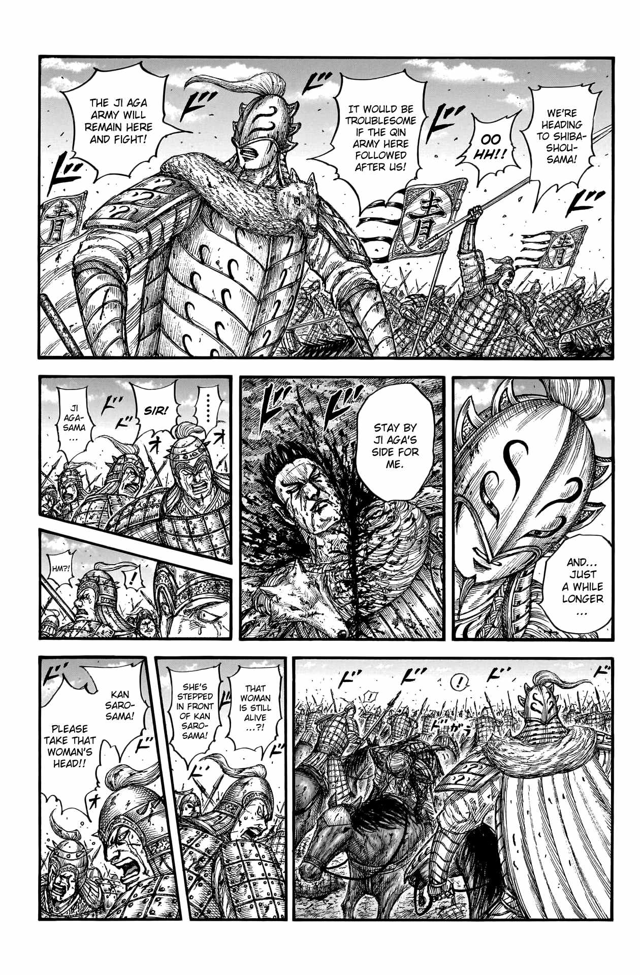 kingdom (E) Chapter 788 page 3