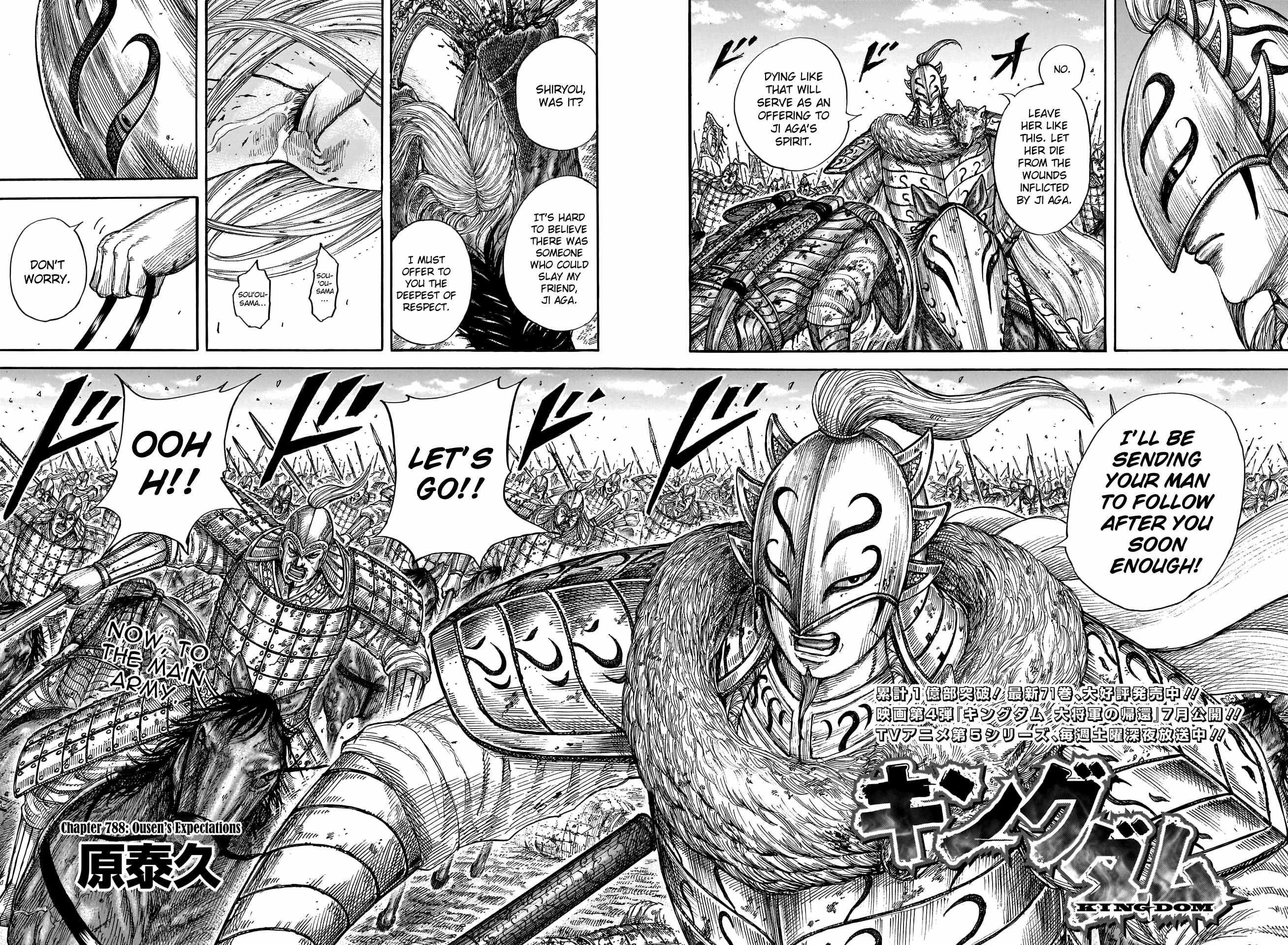 kingdom (E) Chapter 788 page 4