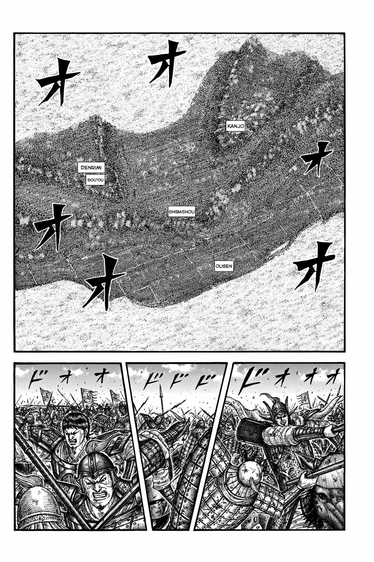 kingdom (E) Chapter 788 page 5