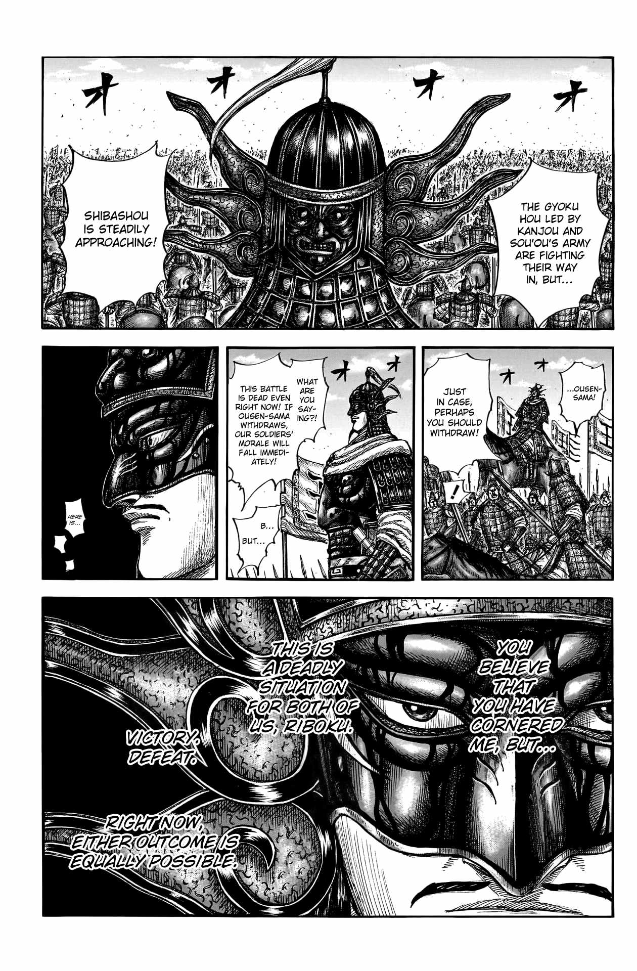 kingdom (E) Chapter 788 page 6