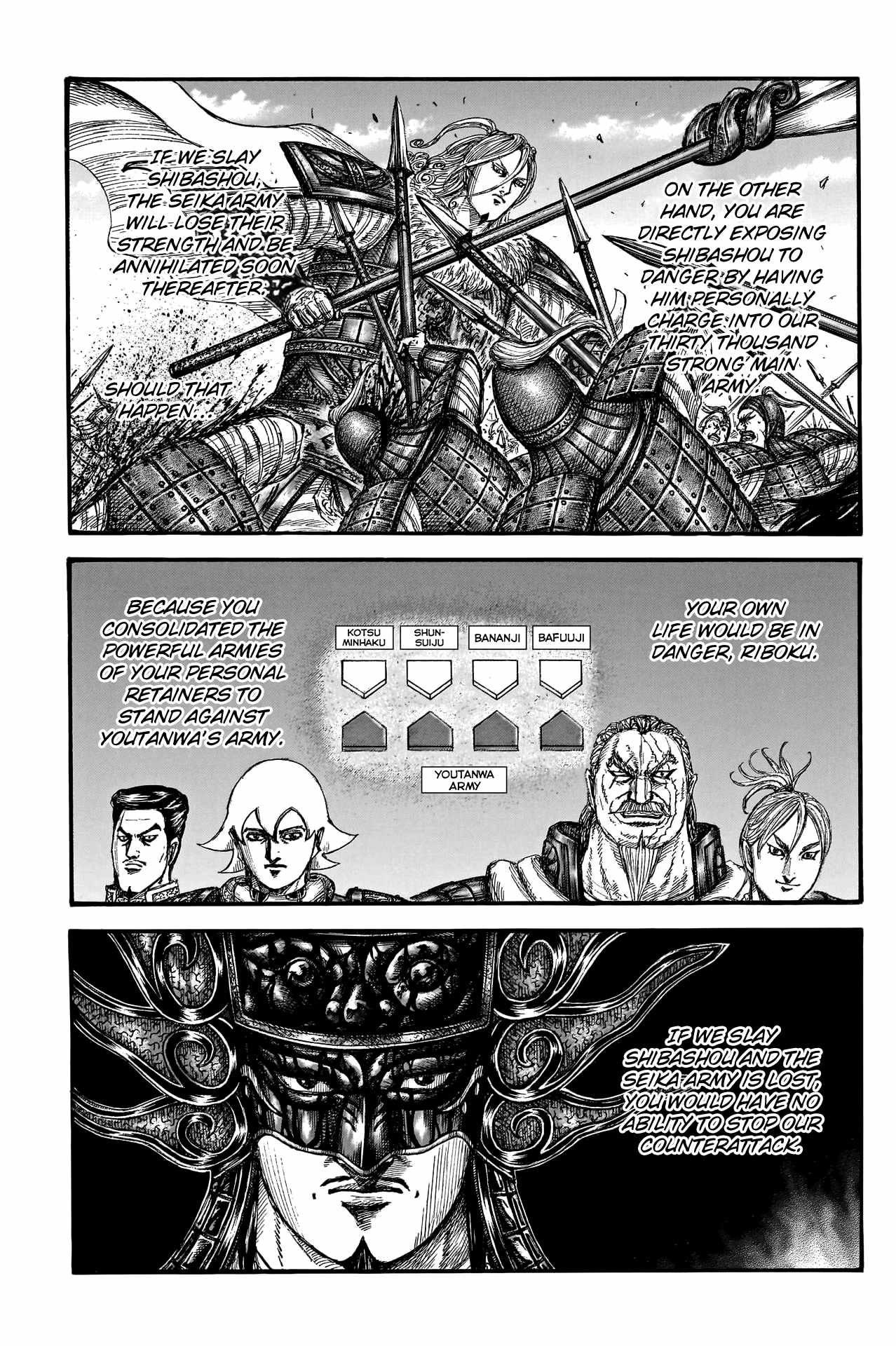 kingdom (E) Chapter 788 page 8