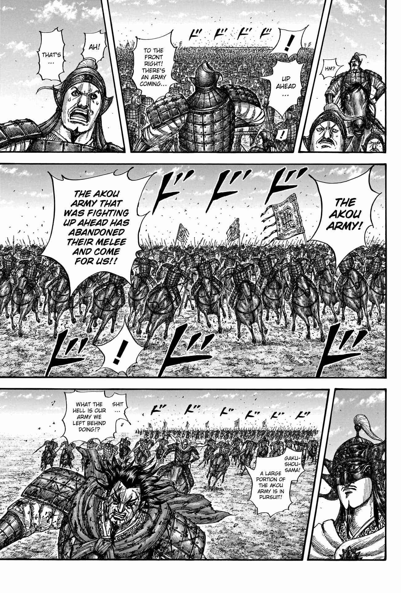 kingdom (E) Chapter 788 page 10