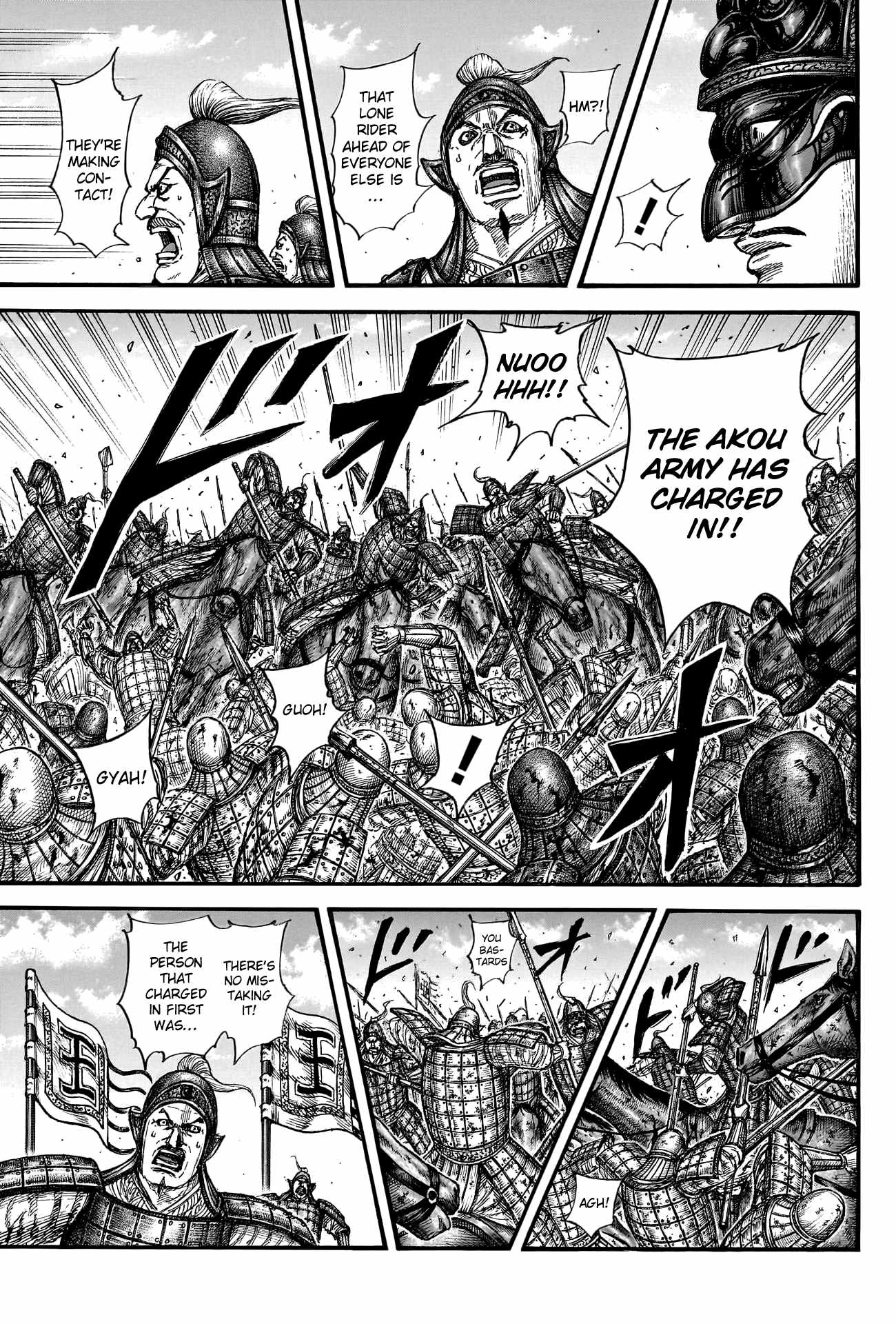 kingdom (E) Chapter 788 page 12