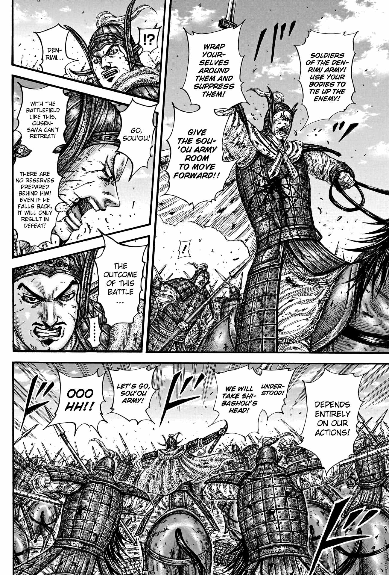 kingdom (E) Chapter 788 page 15