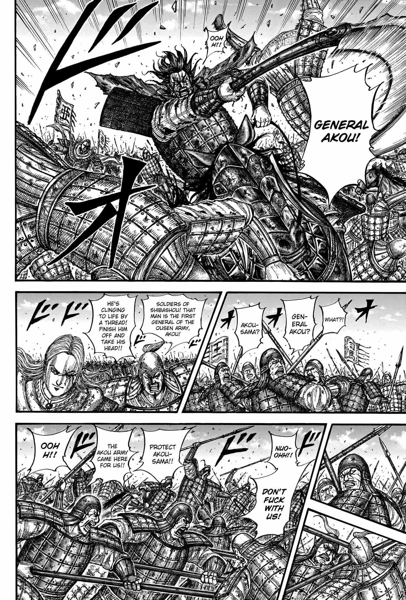kingdom (E) Chapter 788 page 13