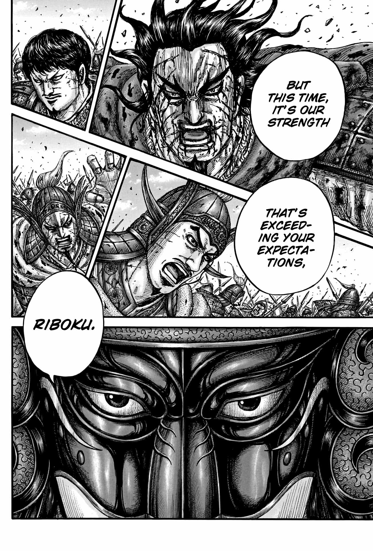 kingdom (E) Chapter 788 page 17