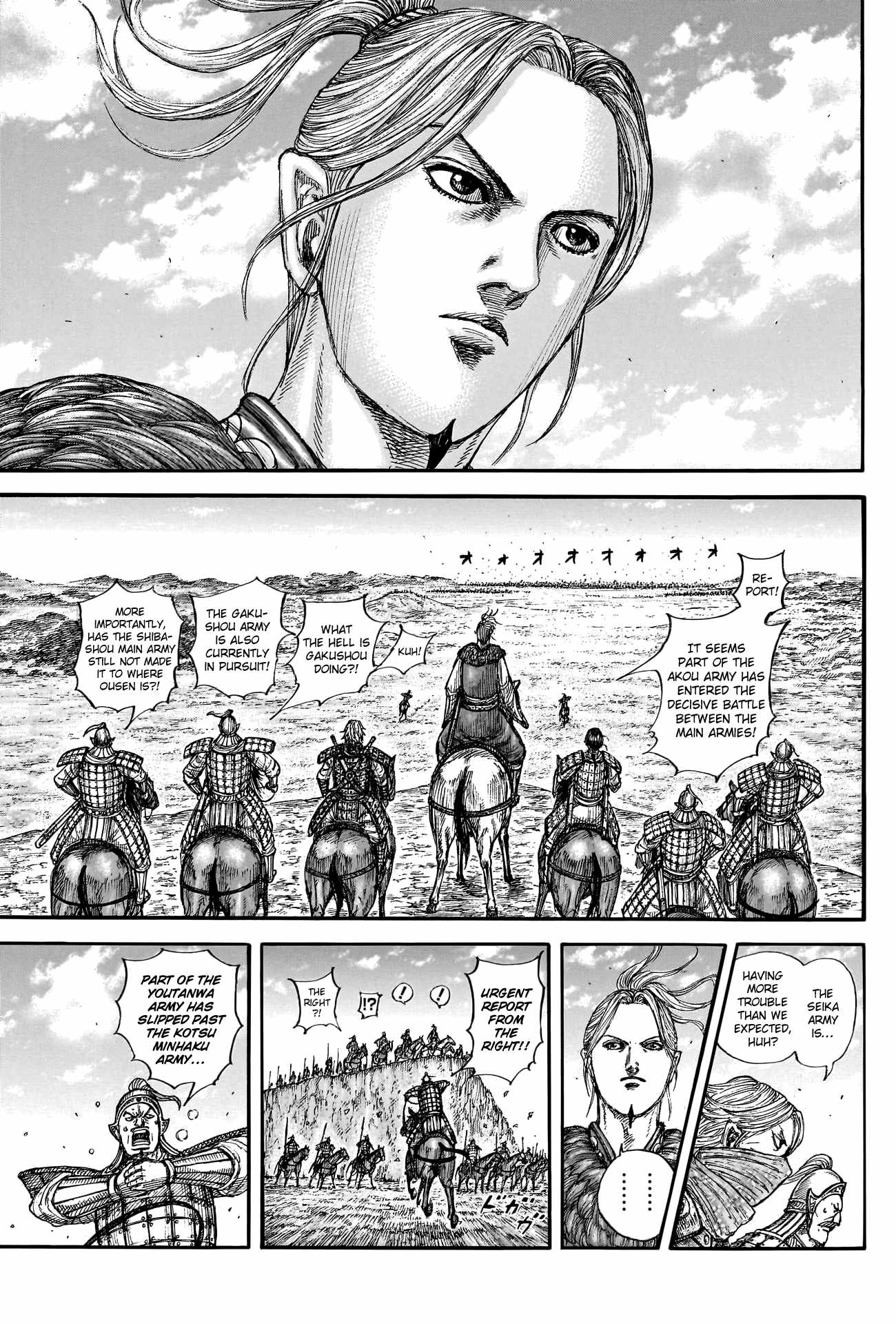 kingdom (E) Chapter 788 page 18