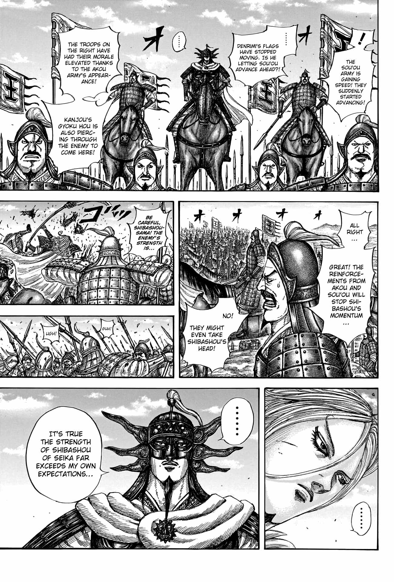 kingdom (E) Chapter 788 page 16