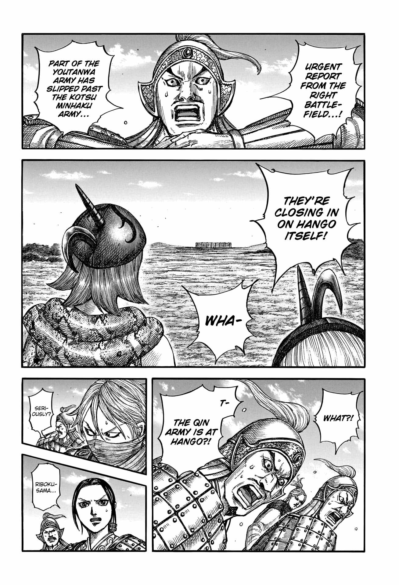 kingdom (E) Chapter 789 page 4