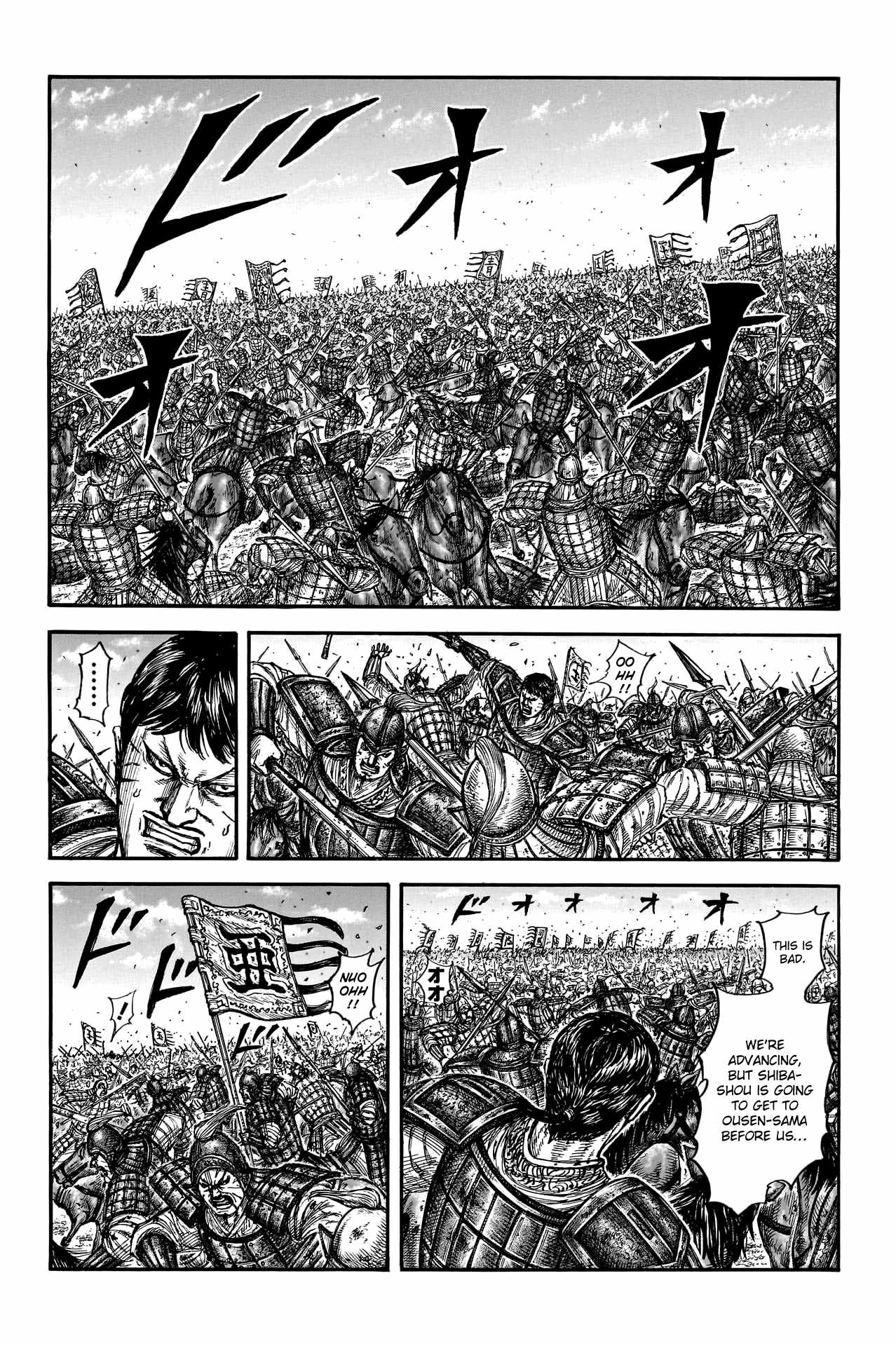 kingdom (E) Chapter 789 page 8