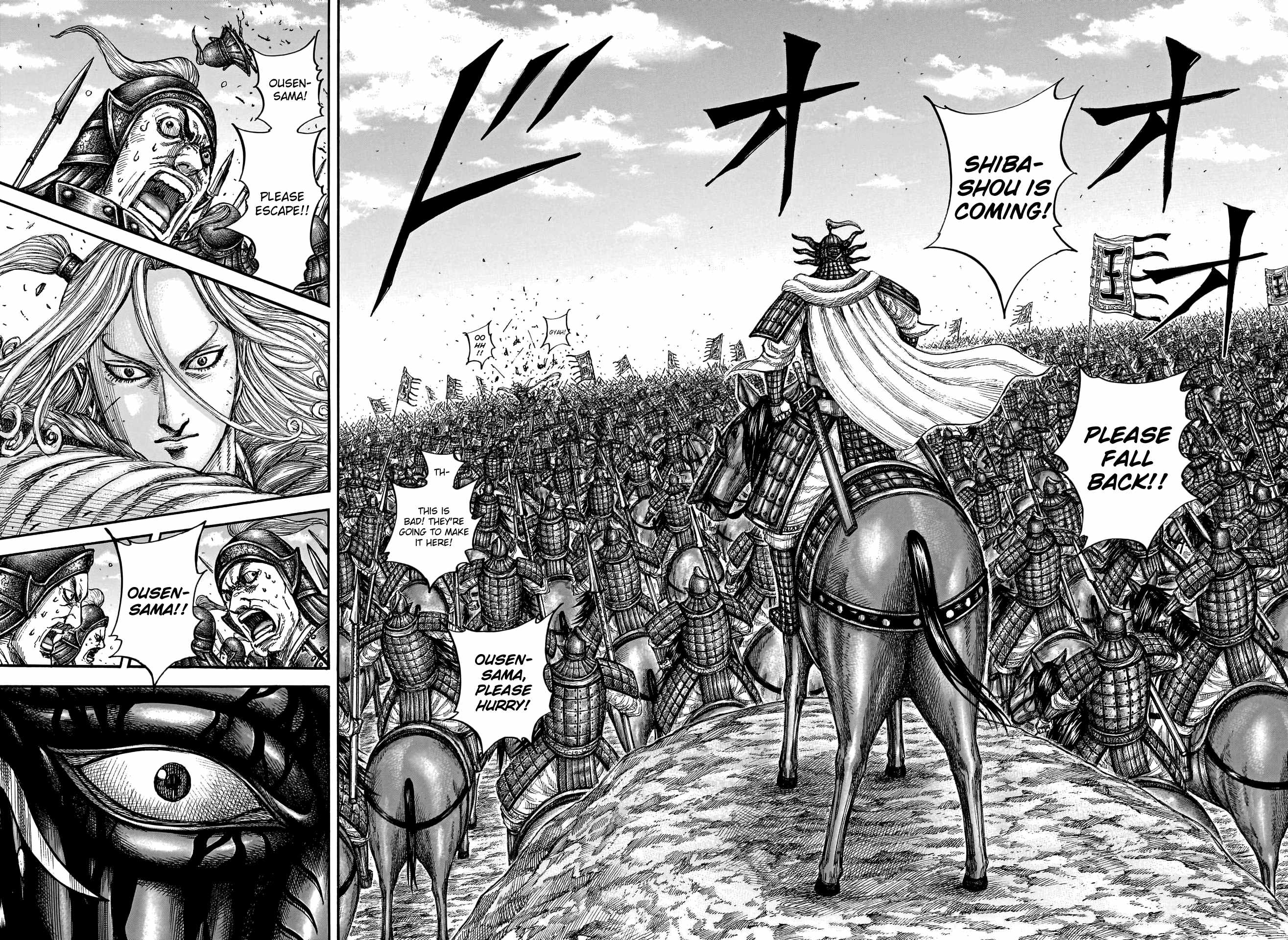 kingdom (E) Chapter 789 page 12