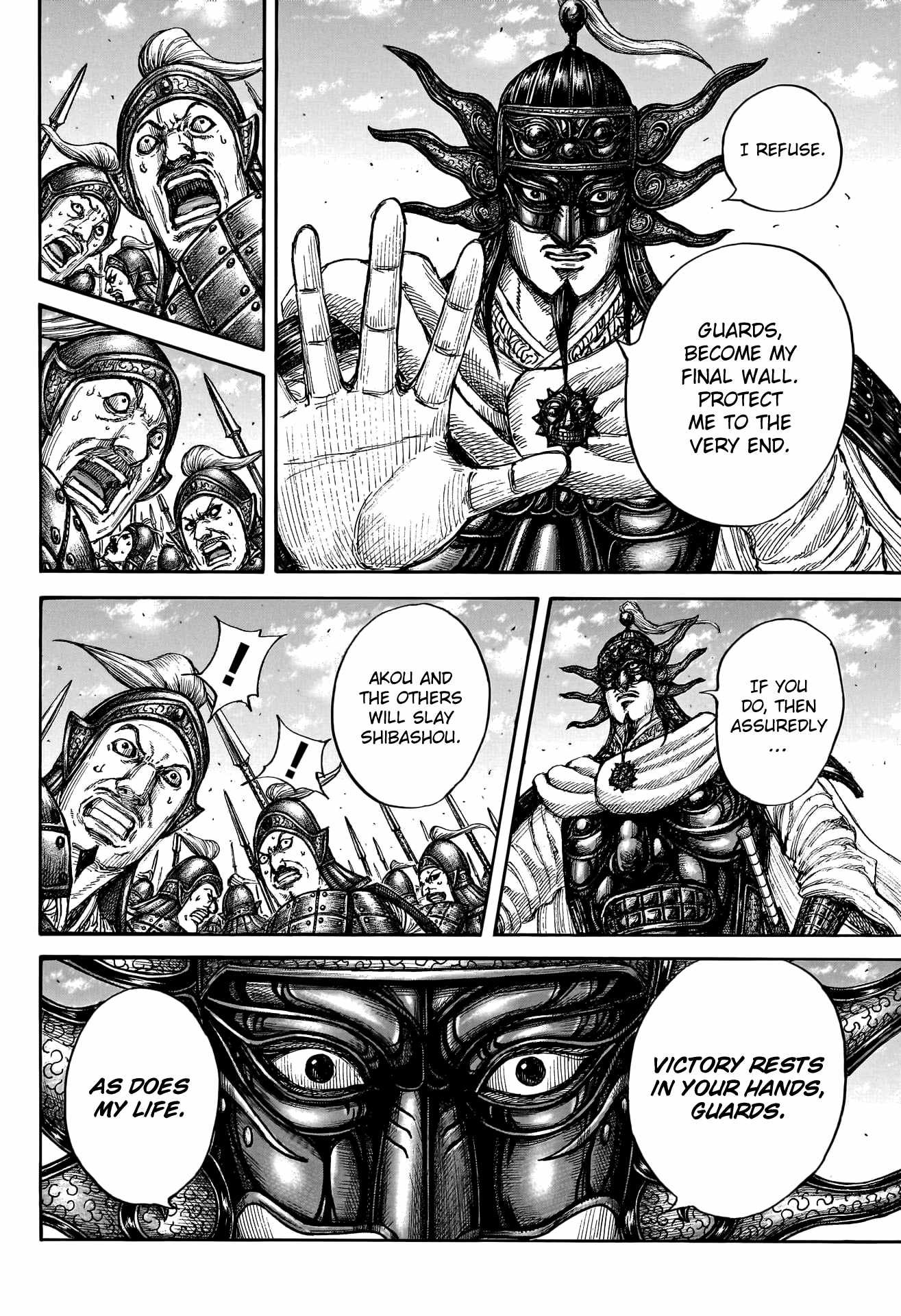 kingdom (E) Chapter 789 page 13