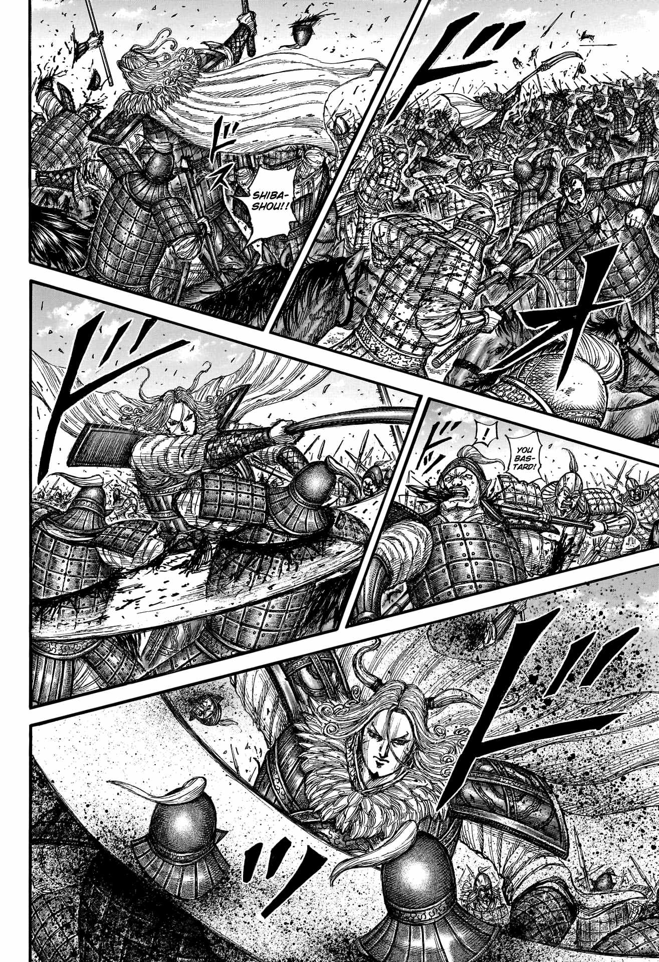 kingdom (E) Chapter 789 page 17