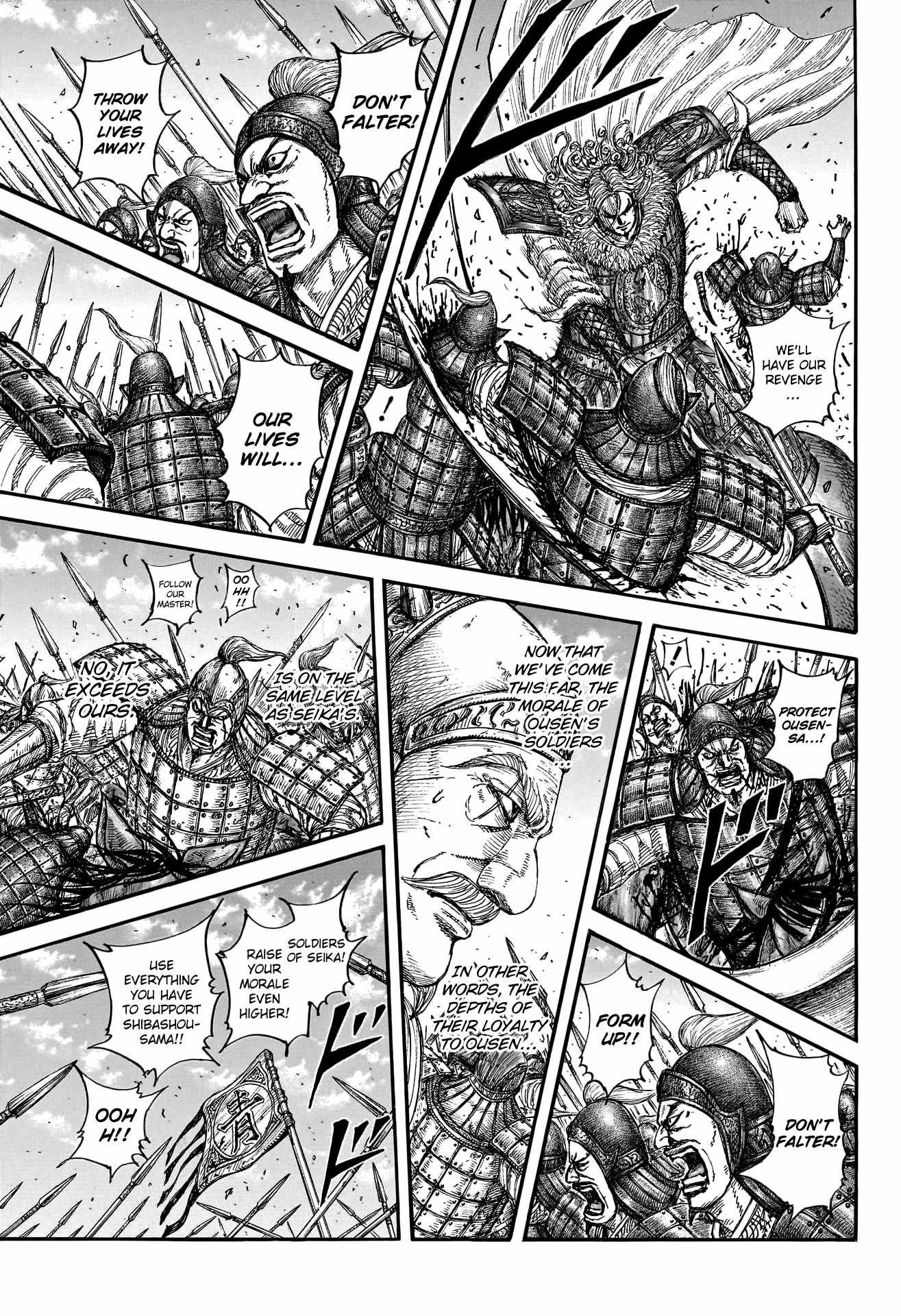 kingdom (E) Chapter 789 page 16