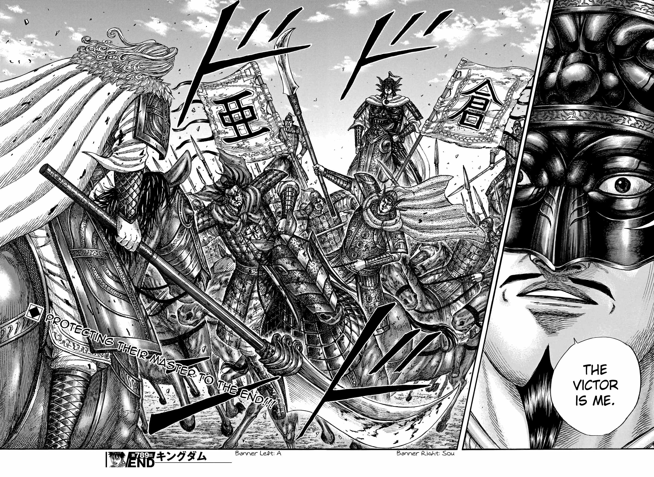 kingdom (E) Chapter 789 page 19