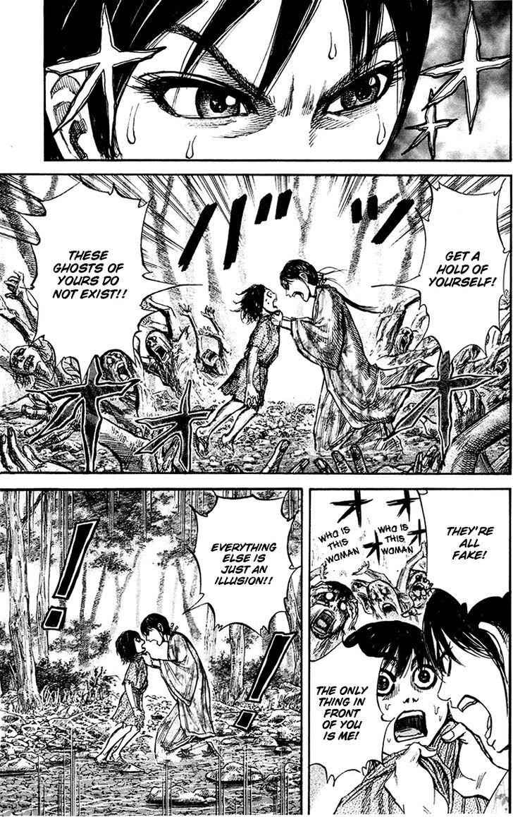 kingdom (E) Chapter 79 page 6