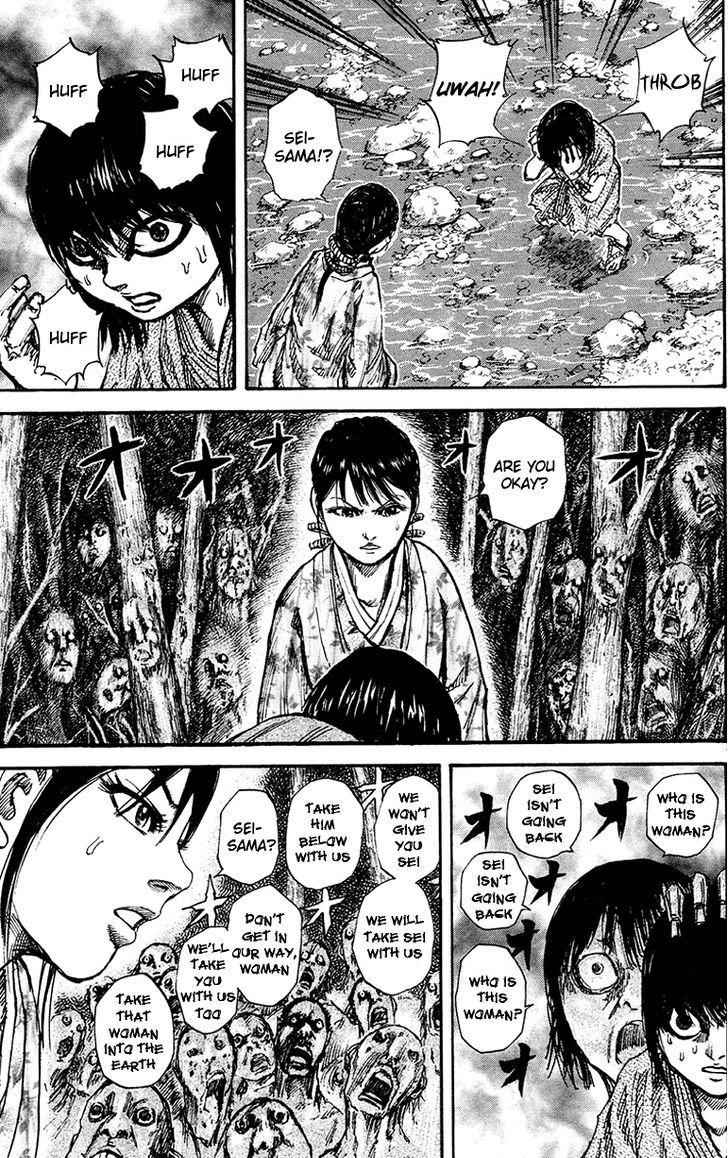 kingdom (E) Chapter 79 page 4