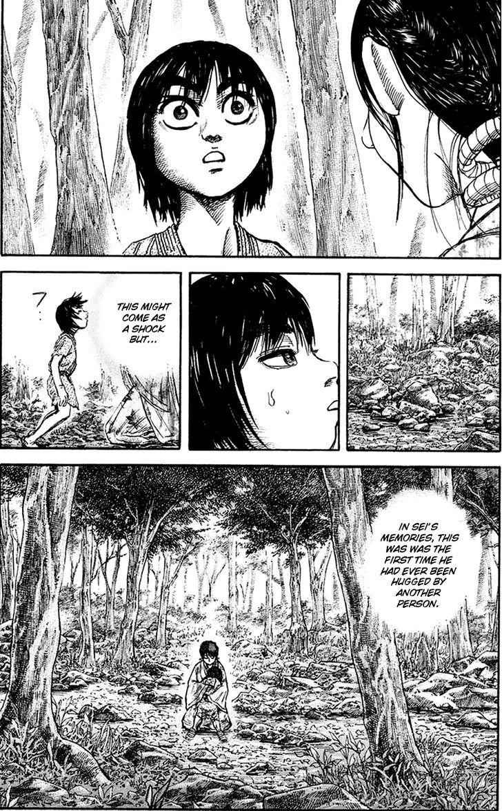 kingdom (E) Chapter 79 page 7