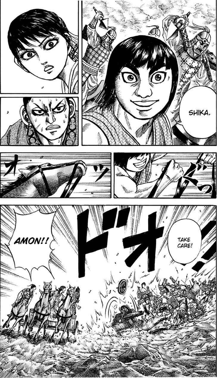 kingdom (E) Chapter 79 page 17