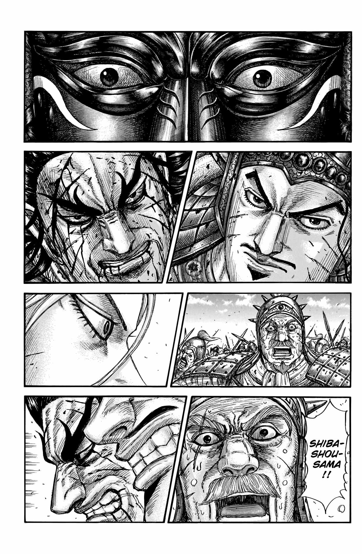 kingdom (E) Chapter 790 page 3