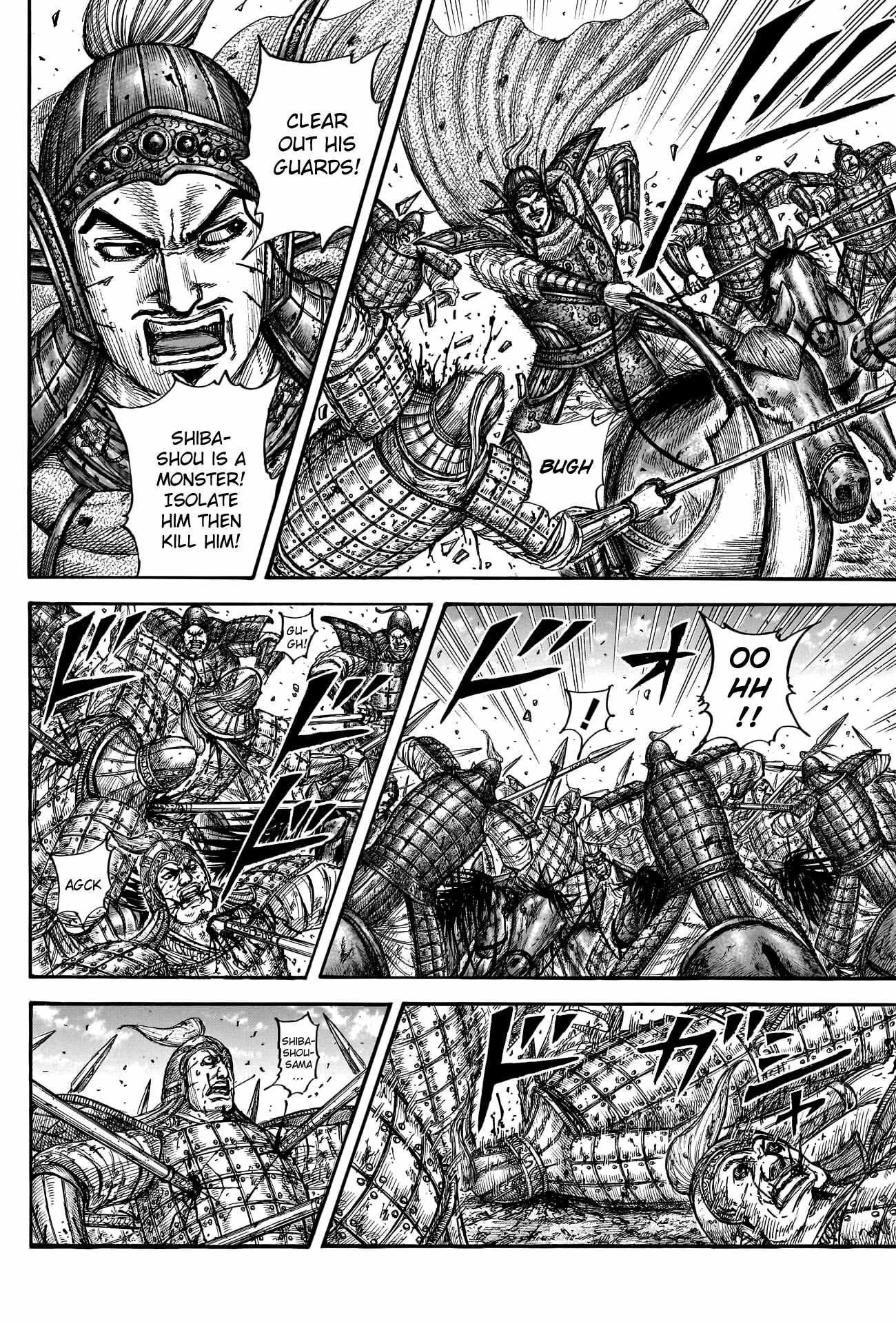 kingdom (E) Chapter 790 page 5