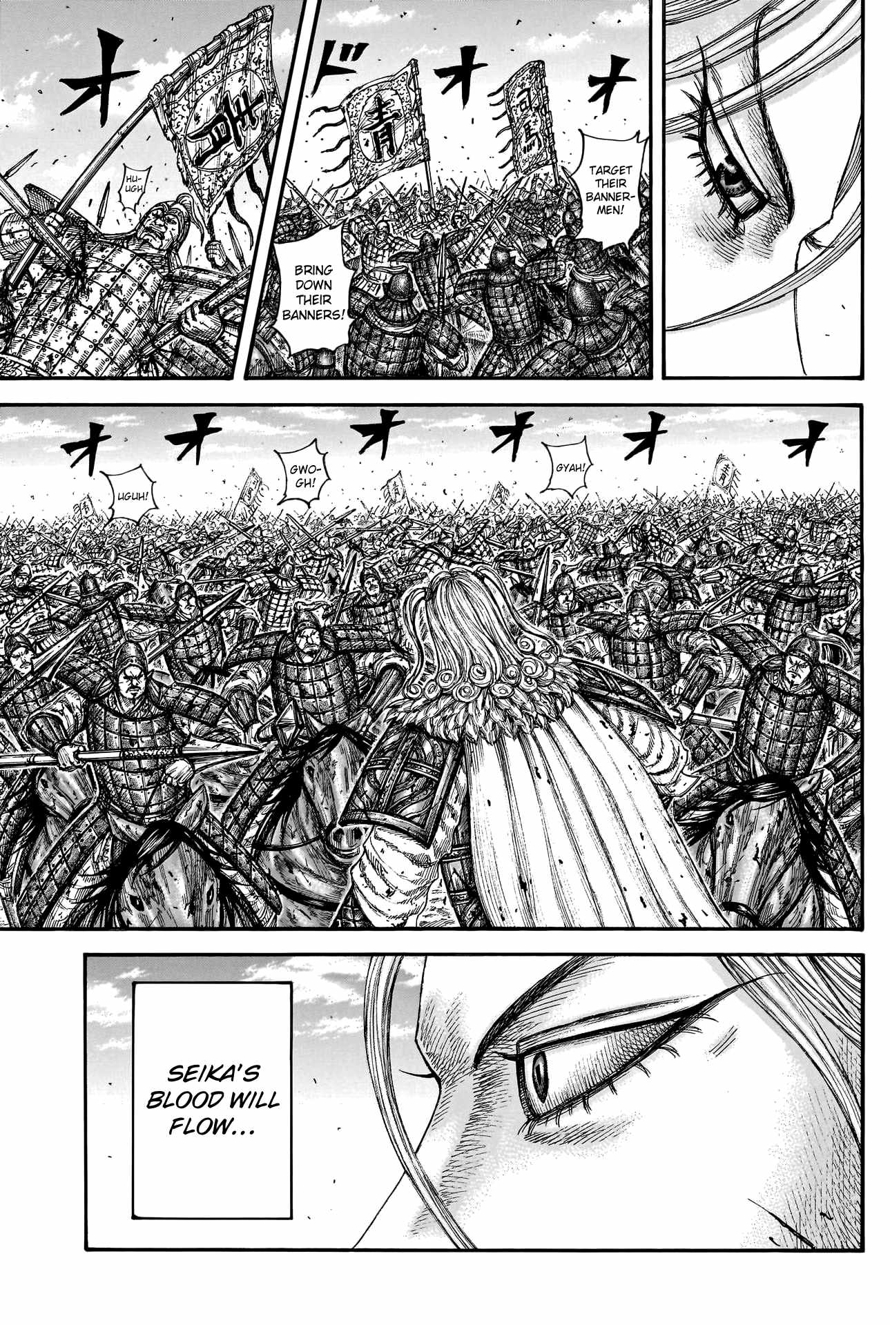 kingdom (E) Chapter 790 page 6