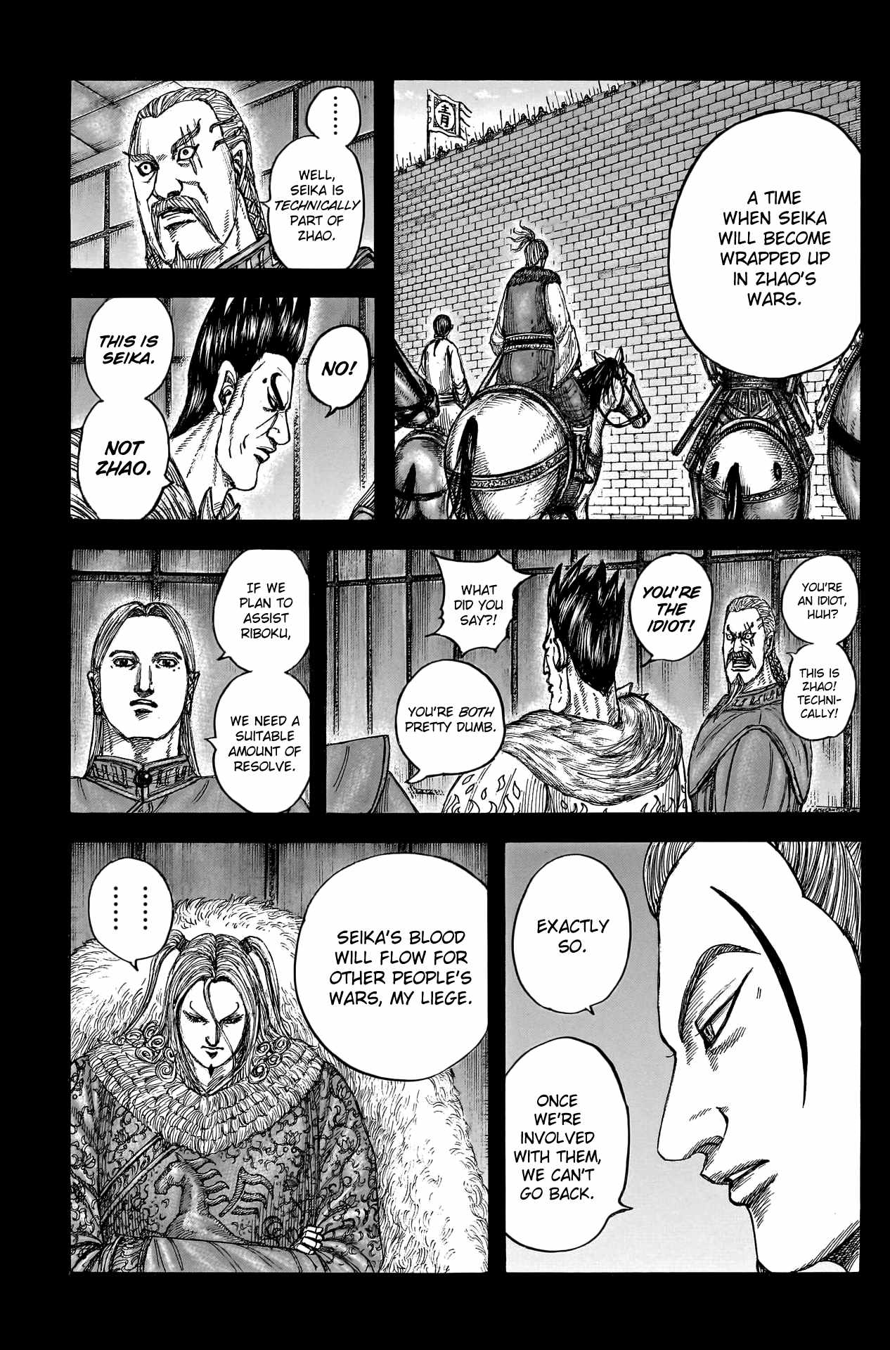 kingdom (E) Chapter 790 page 8