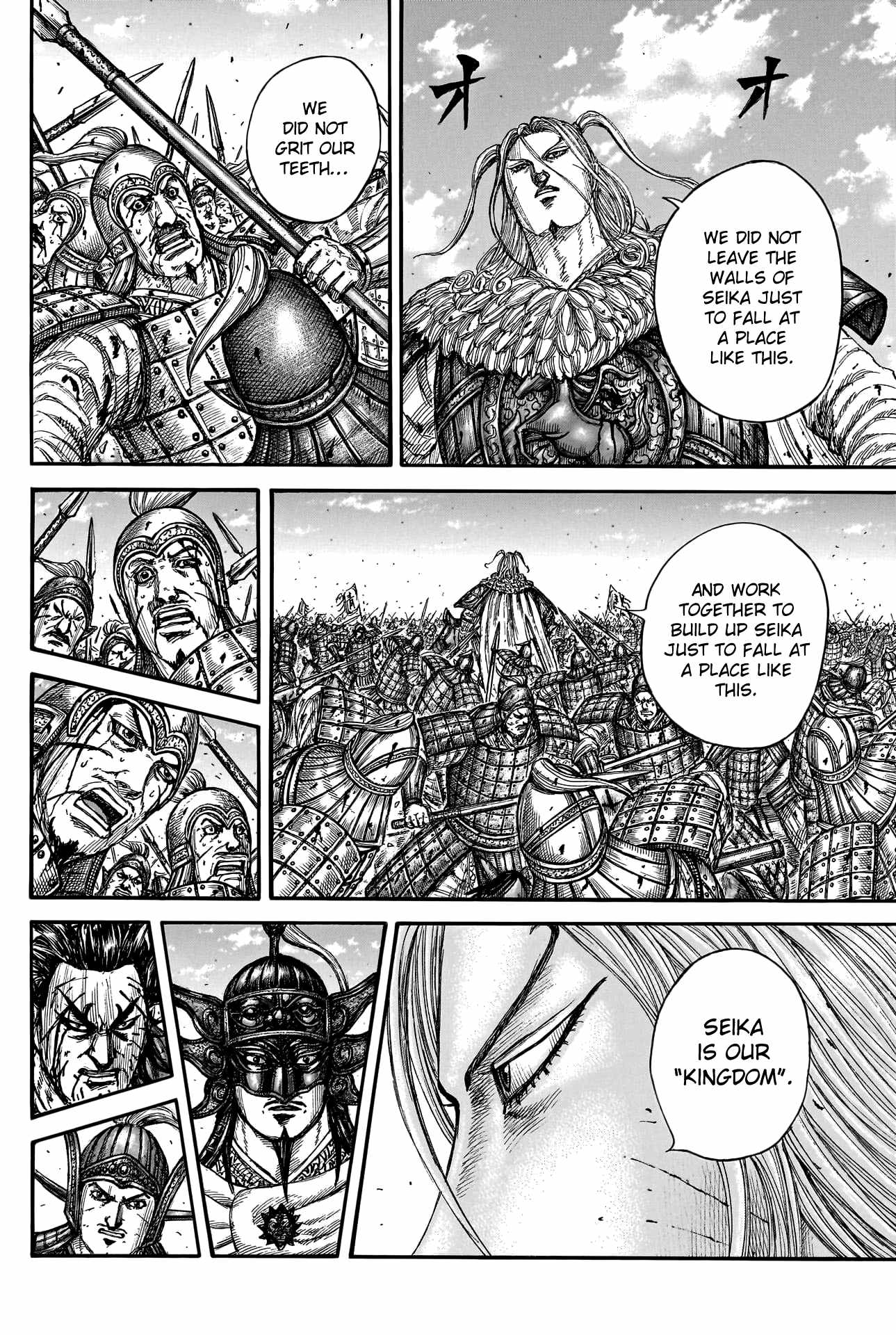 kingdom (E) Chapter 790 page 11