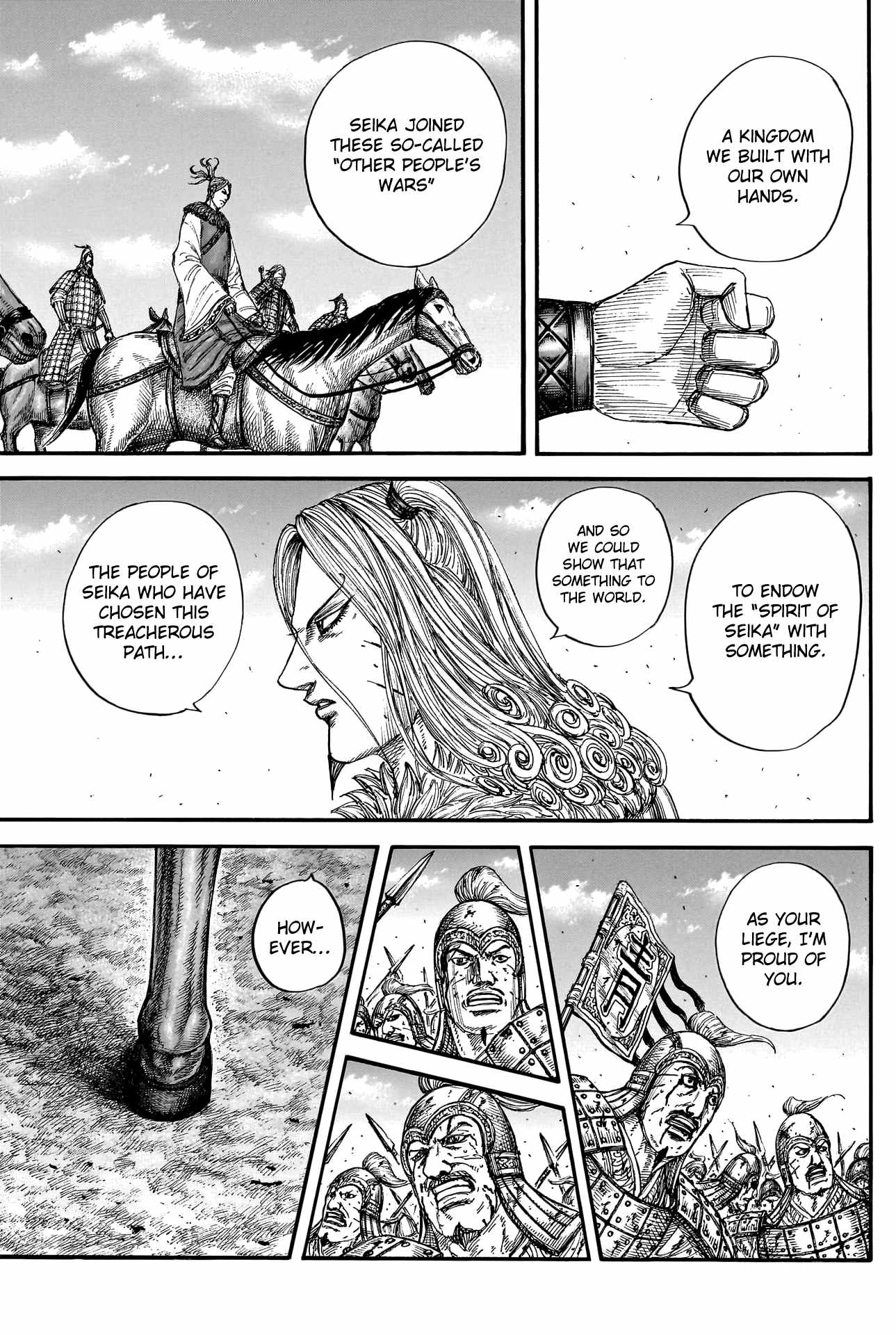 kingdom (E) Chapter 790 page 12