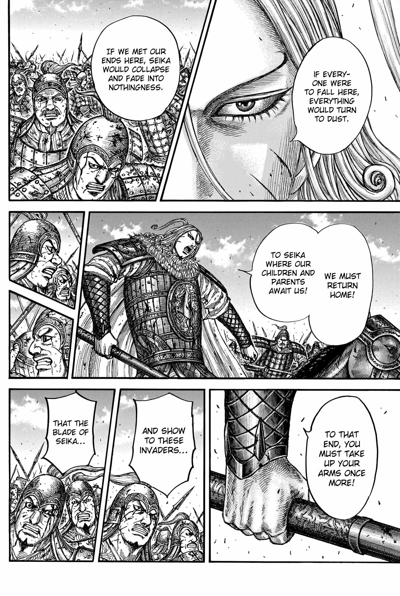 kingdom (E) Chapter 790 page 13