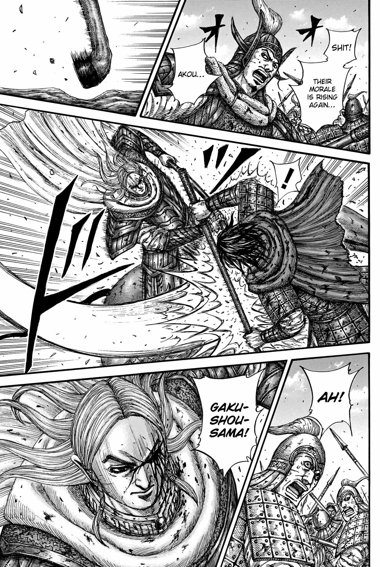 kingdom (E) Chapter 790 page 16